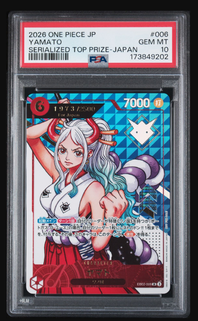PSA10】ヤマト SR :シリアルナンバー入り :優勝記念品 :開封済 [EB02