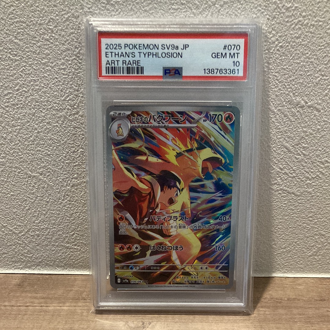 ミュウ R :1ED [CP6 051/087](コンセプトパック「ポケットモンスター