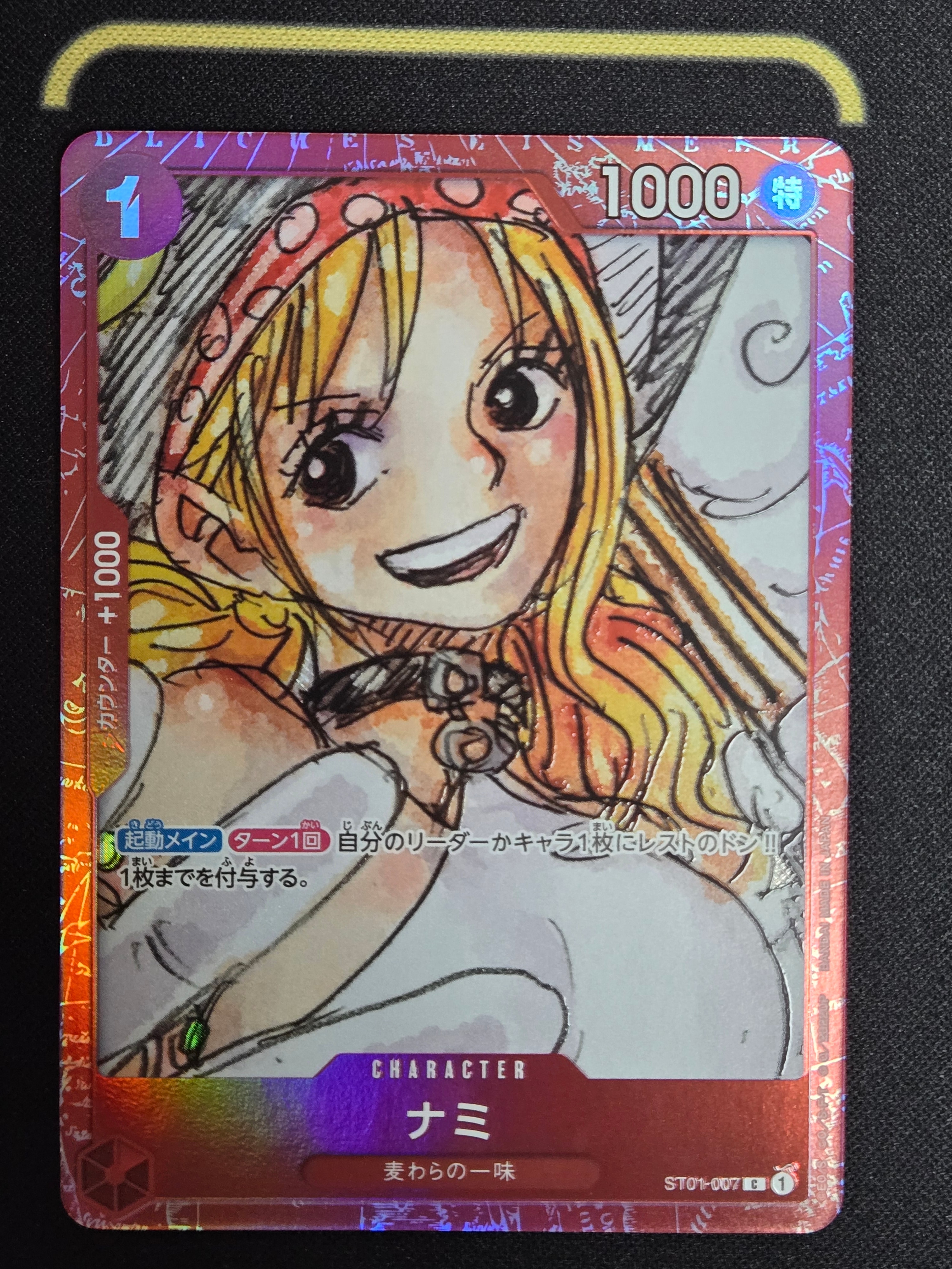 状態A】ナミ C [ST01-007](プレミアムブースター「ONE PIECE CARD THE