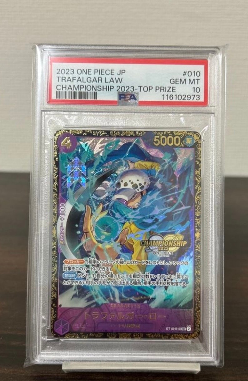 PSA10】トラファルガー・ロー SR [ST10-010] (チャンピオンシップ 記念