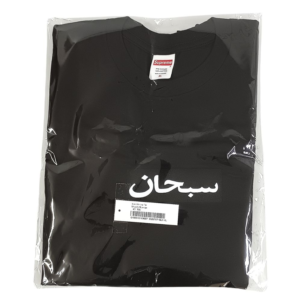 SUPREME シュプリーム 26SS Arabic Box Logo Tee アラビック ボックス ロゴ Tシャツ 54478
