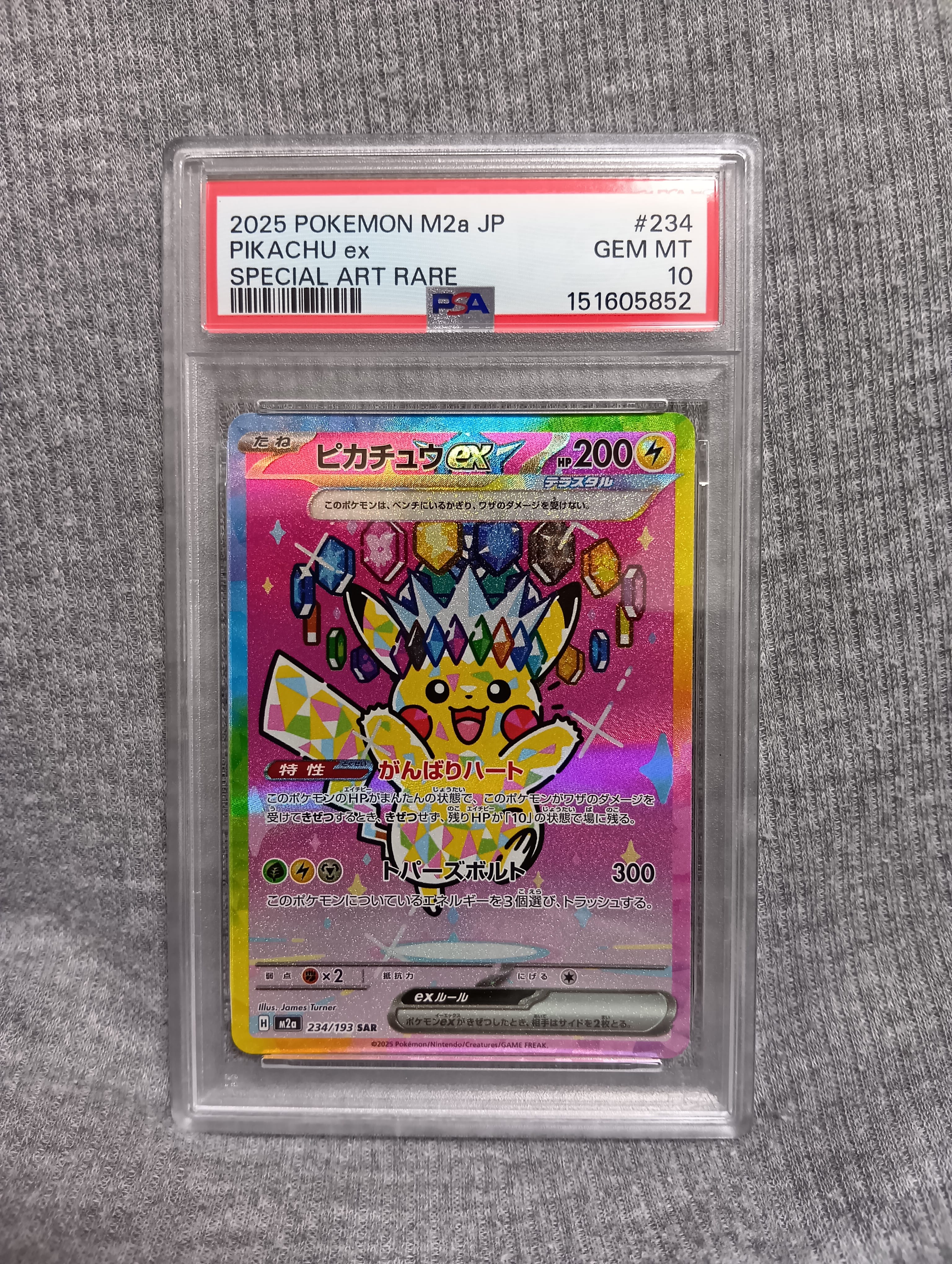 パルキア R :1ED [CP2 005/027](コンセプトパック「伝説キラ