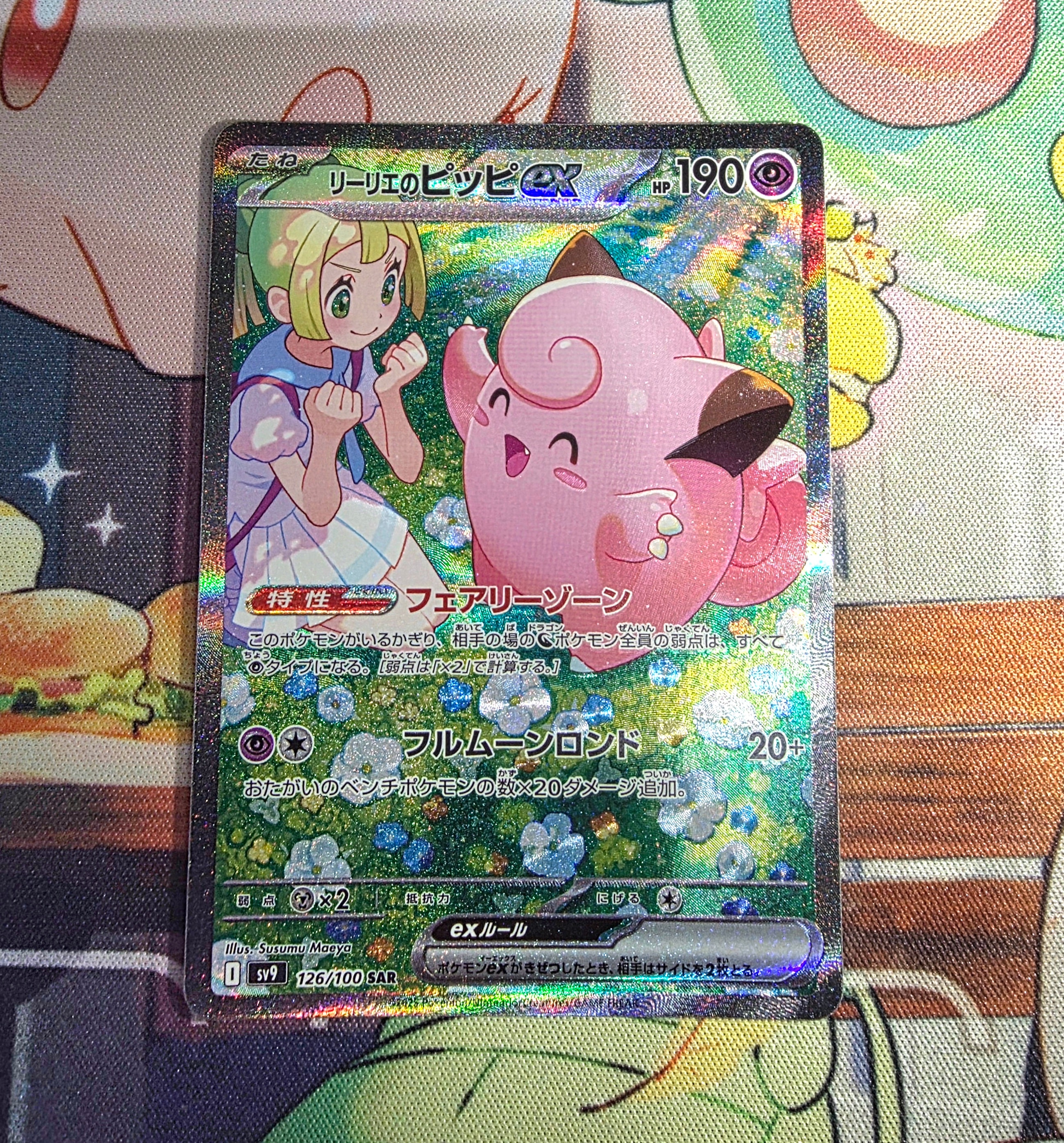 PSA10】ベトベター ○ : 旧裏 [PMCG4 No.088](拡張パック「ロケット団