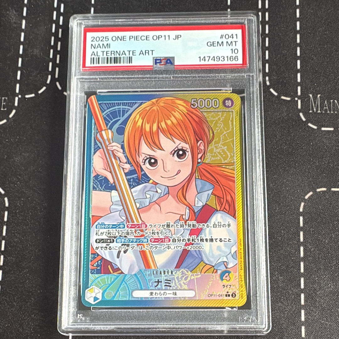 Nami L-P [OP11-041](Booster Pack "A Fist of Divine Speed")