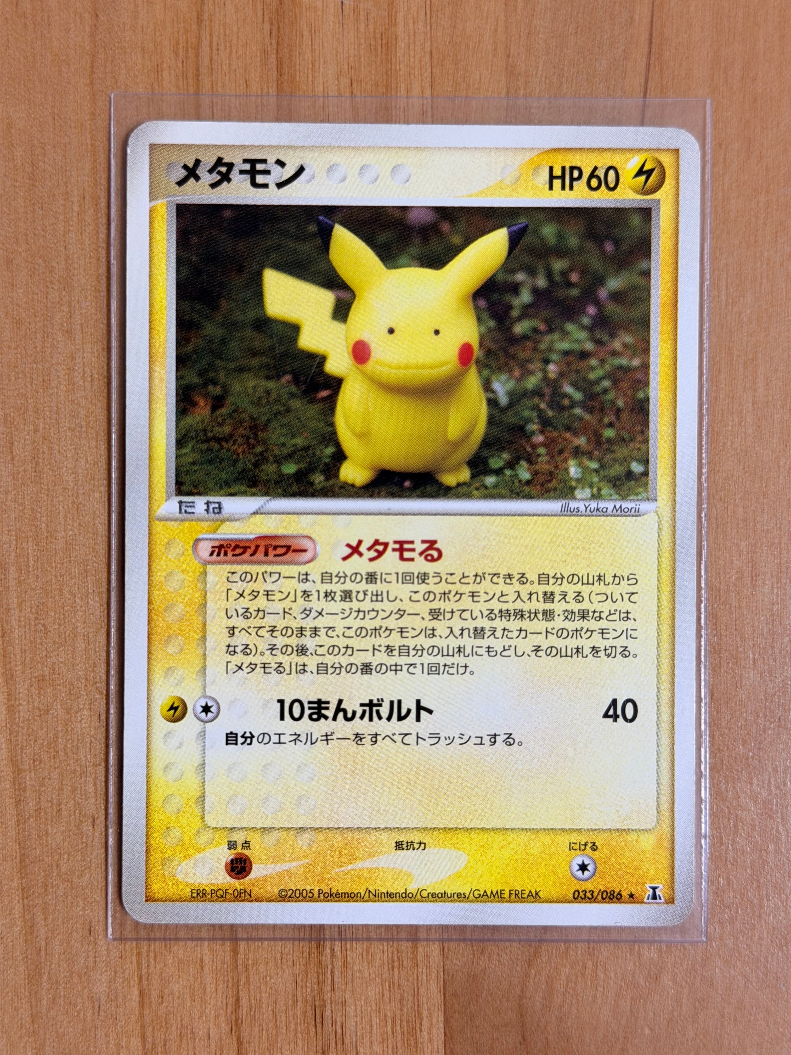 ピカチュウ　classic クラシック　ポケモンカード 2026年最新】ポケカ ピカチュウ クラシックの人気アイテム - メルカリ