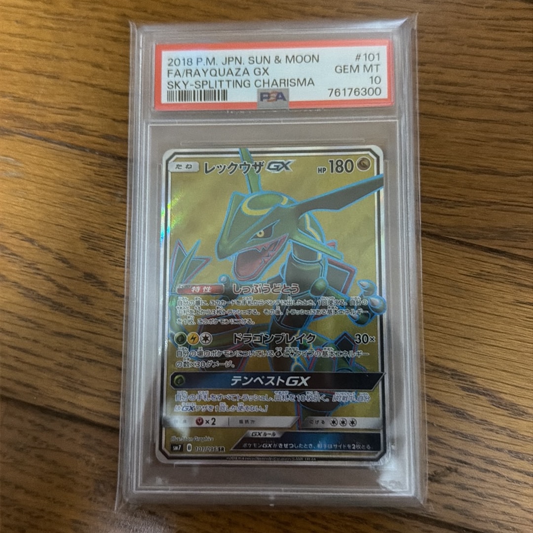 PSA9】ピクシー R: 旧裏 [PMCG2 No.036](拡張パック「ポケモン
