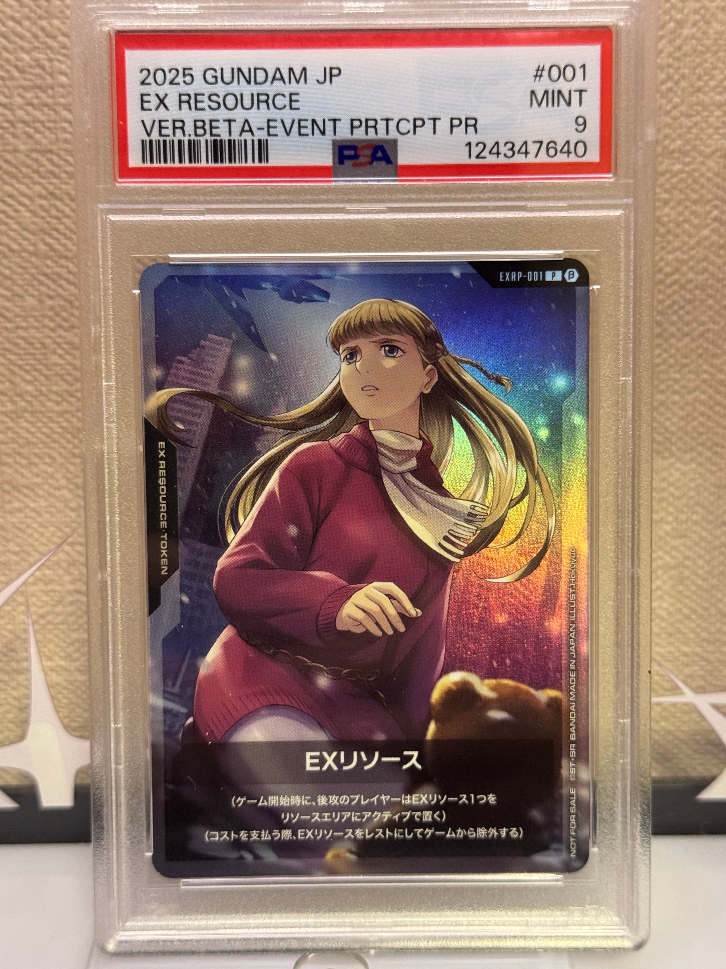 PSA10】EXリソース (リリーナ) P [EXRP-001](プロモーションカード