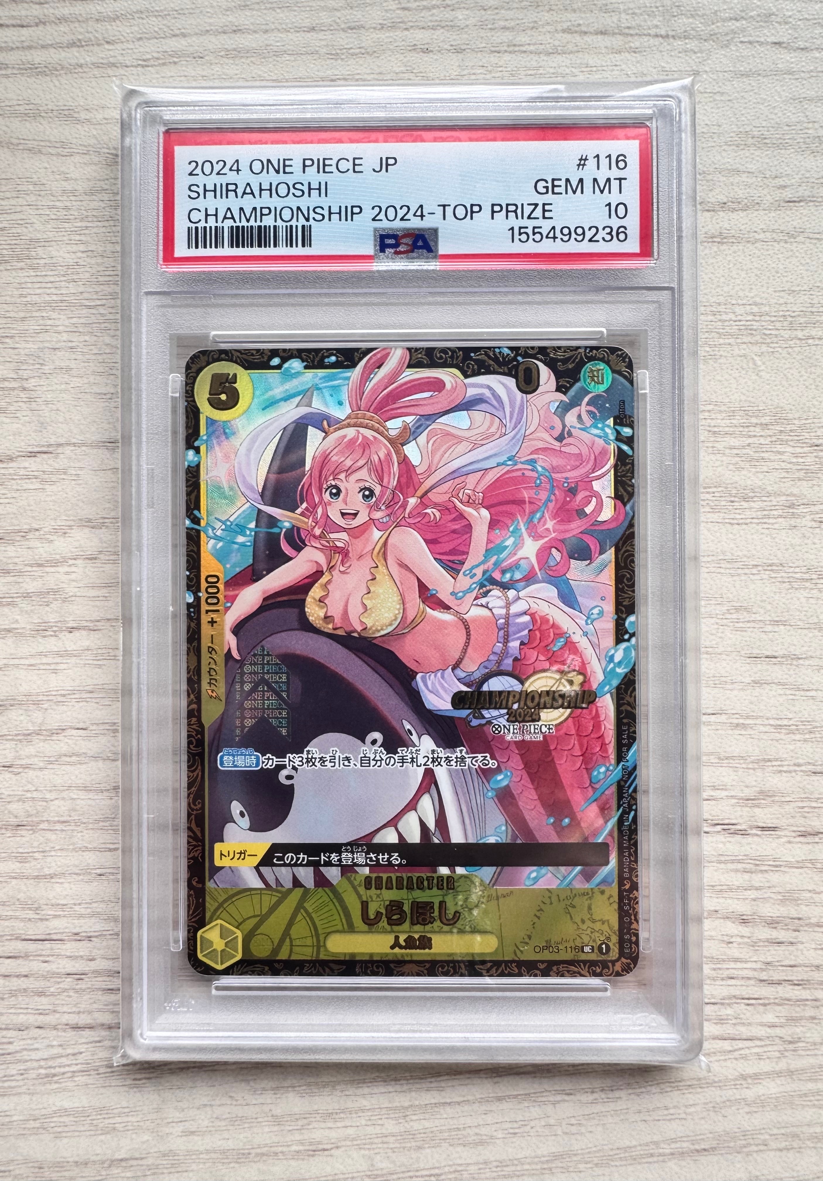 PSA10】しらほし UC [OP03-116] (プレミアムカードコレクション