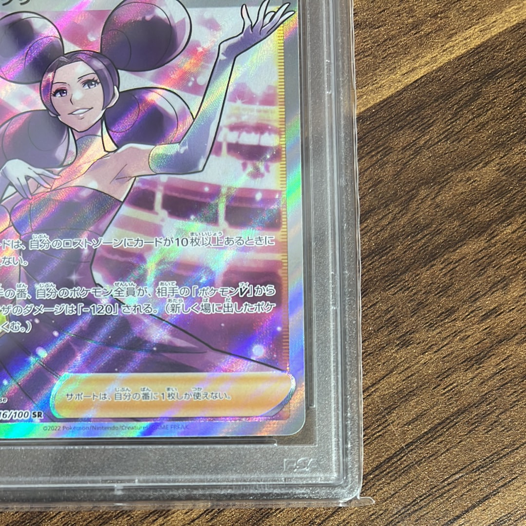 fantina pokemon card Shop Rare & Individual Pokémon Cards | Your Ultimate Pokémon TCG Store main image 0