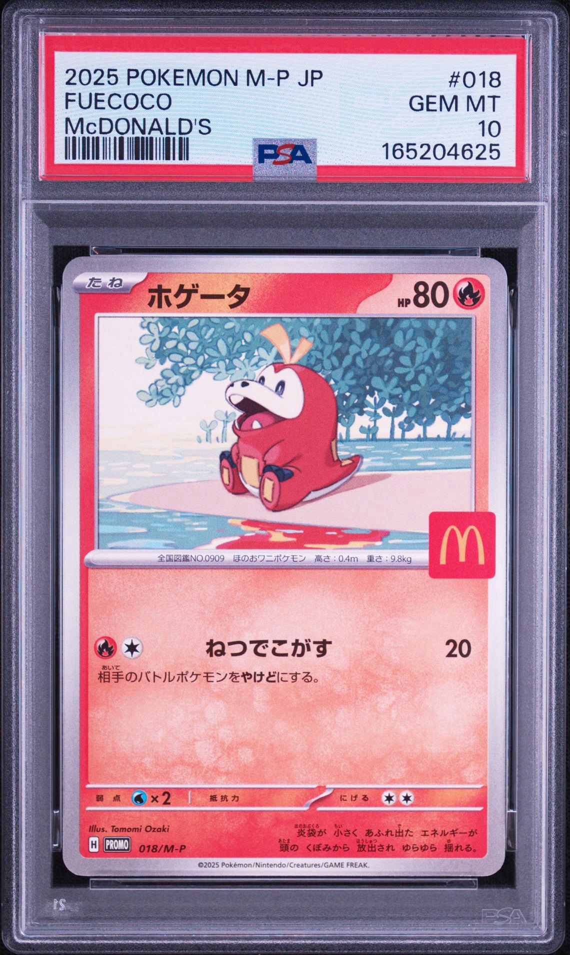 Fuecoco P [M-P 018](Promo Card Pack "McDonald's Happy Set 2025")