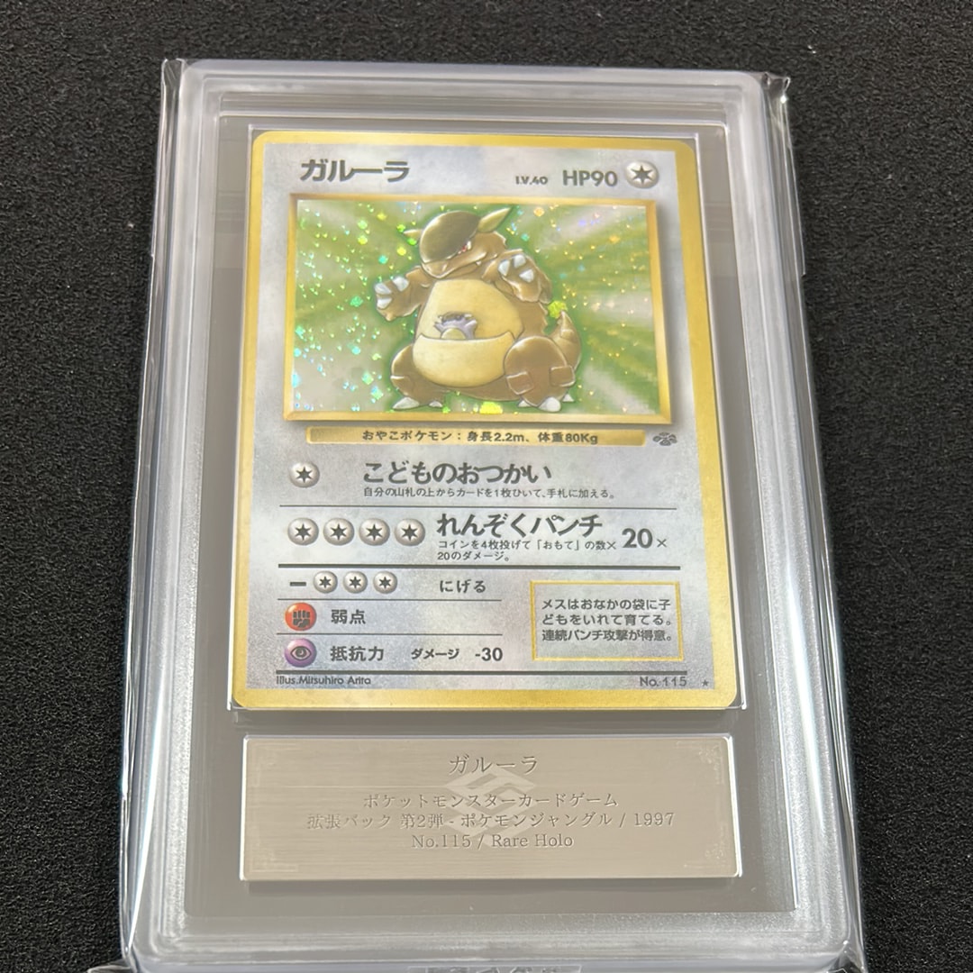 ピカチュウ&ゼクロムGX UR[SM12a 221/173](ハイクラスパック「TAG TEAM