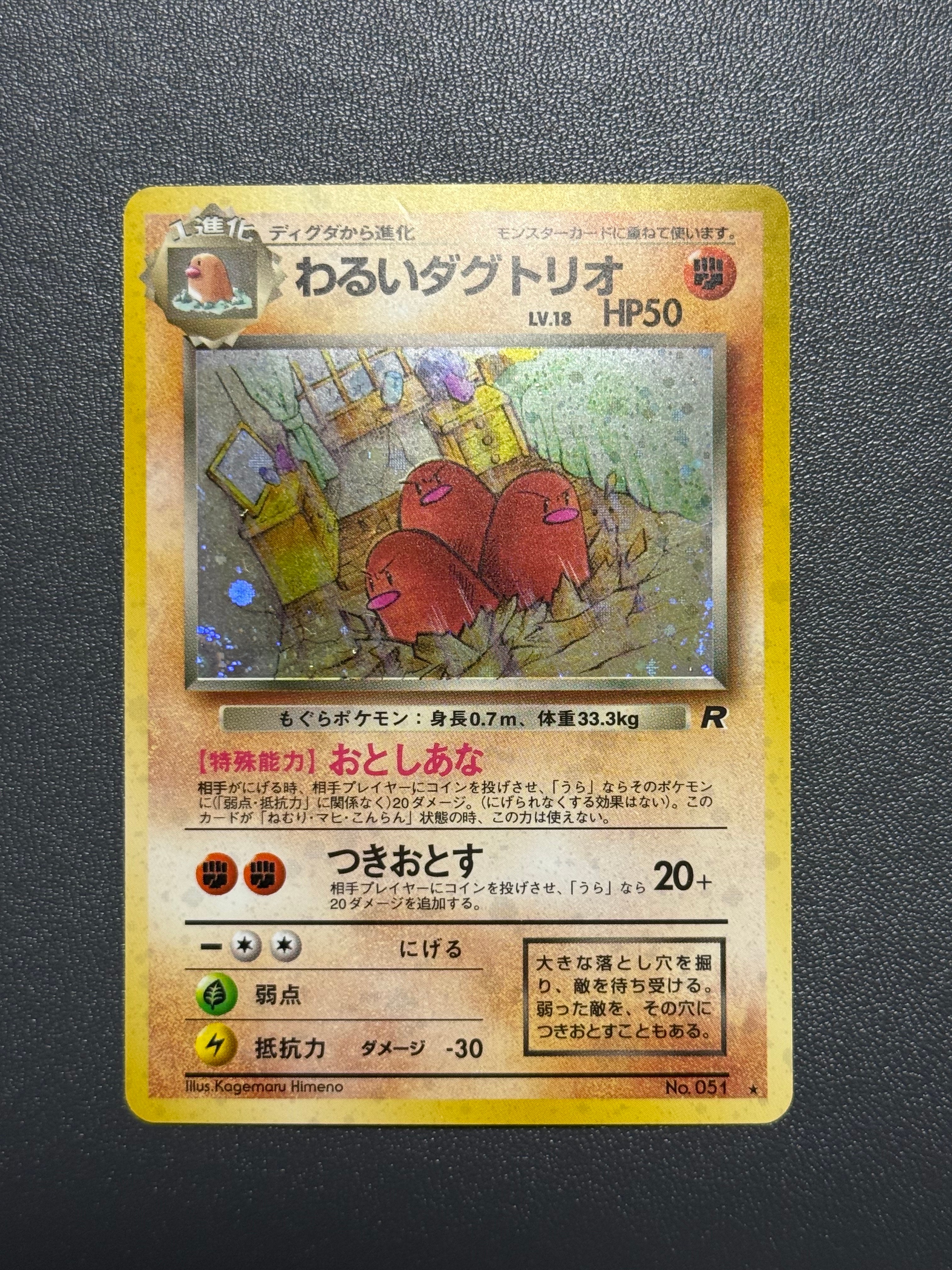 名探偵ピカチュウ: プロモ [SV-P 098](プロモーションカード「SV-P