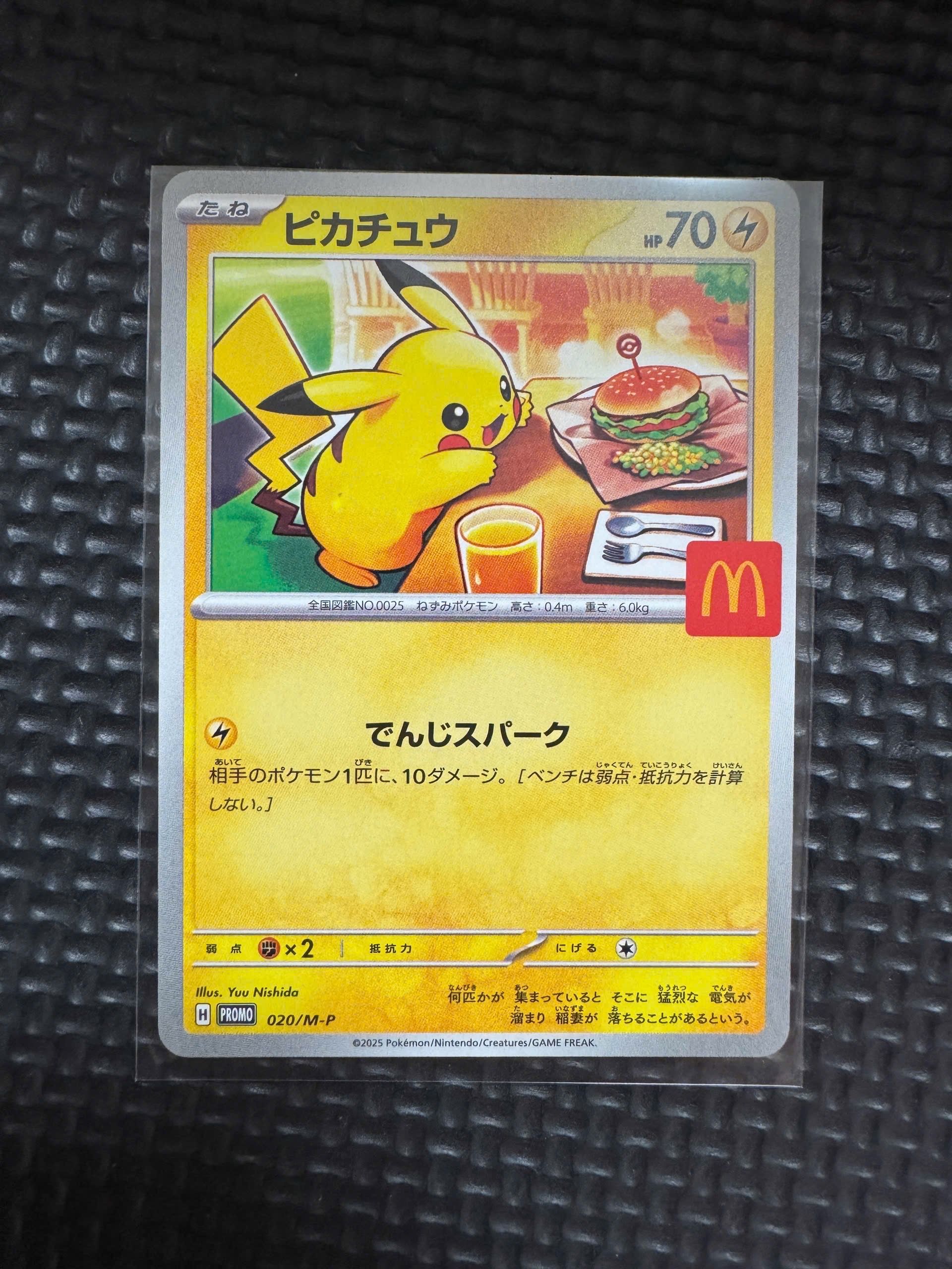 検索 | スニーカーダンク