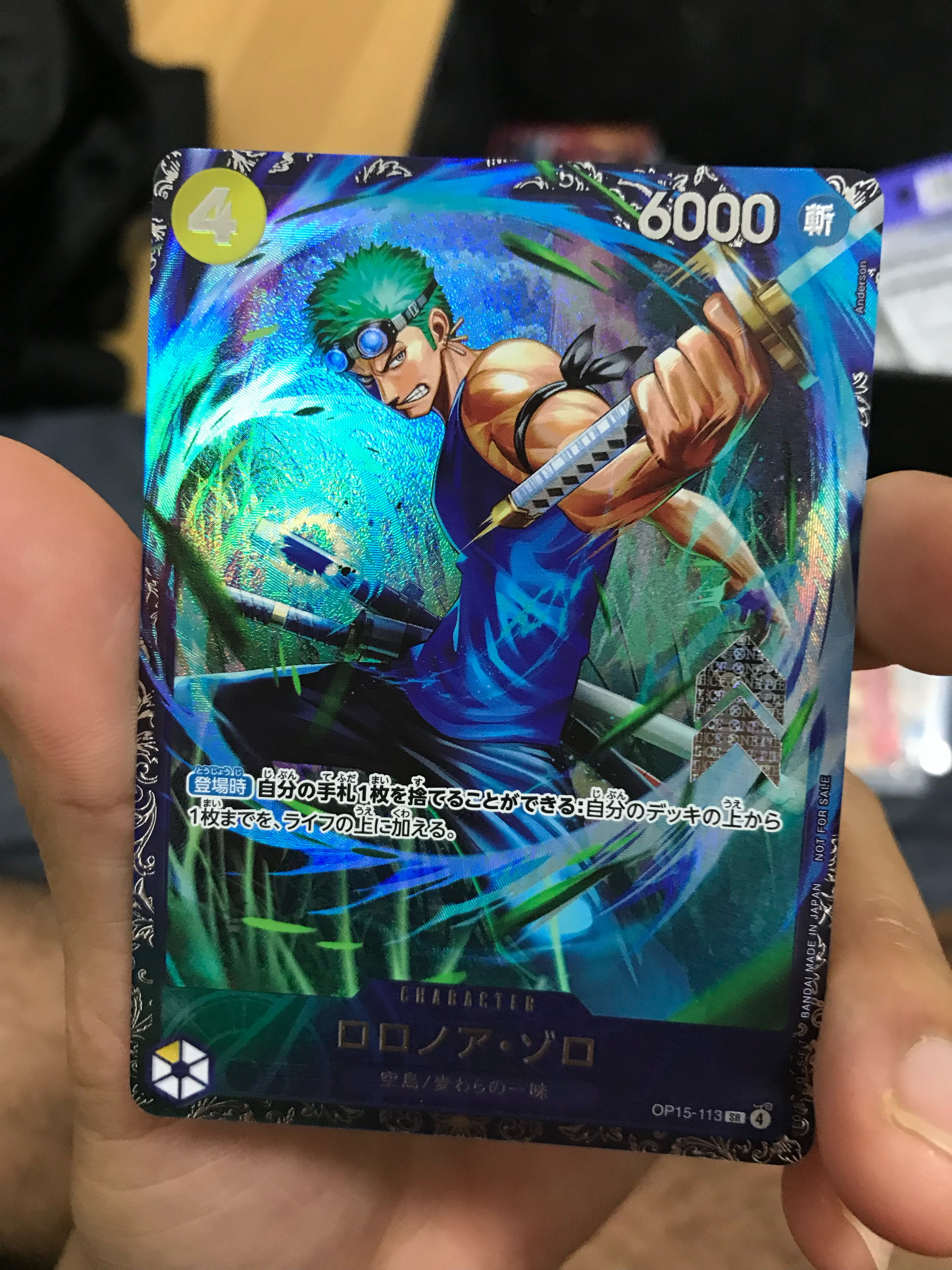 ロロノア・ゾロ SR :上位記念品 [OP15-113](プロモーションカード「フラッグシップバトル 2026年7月」)