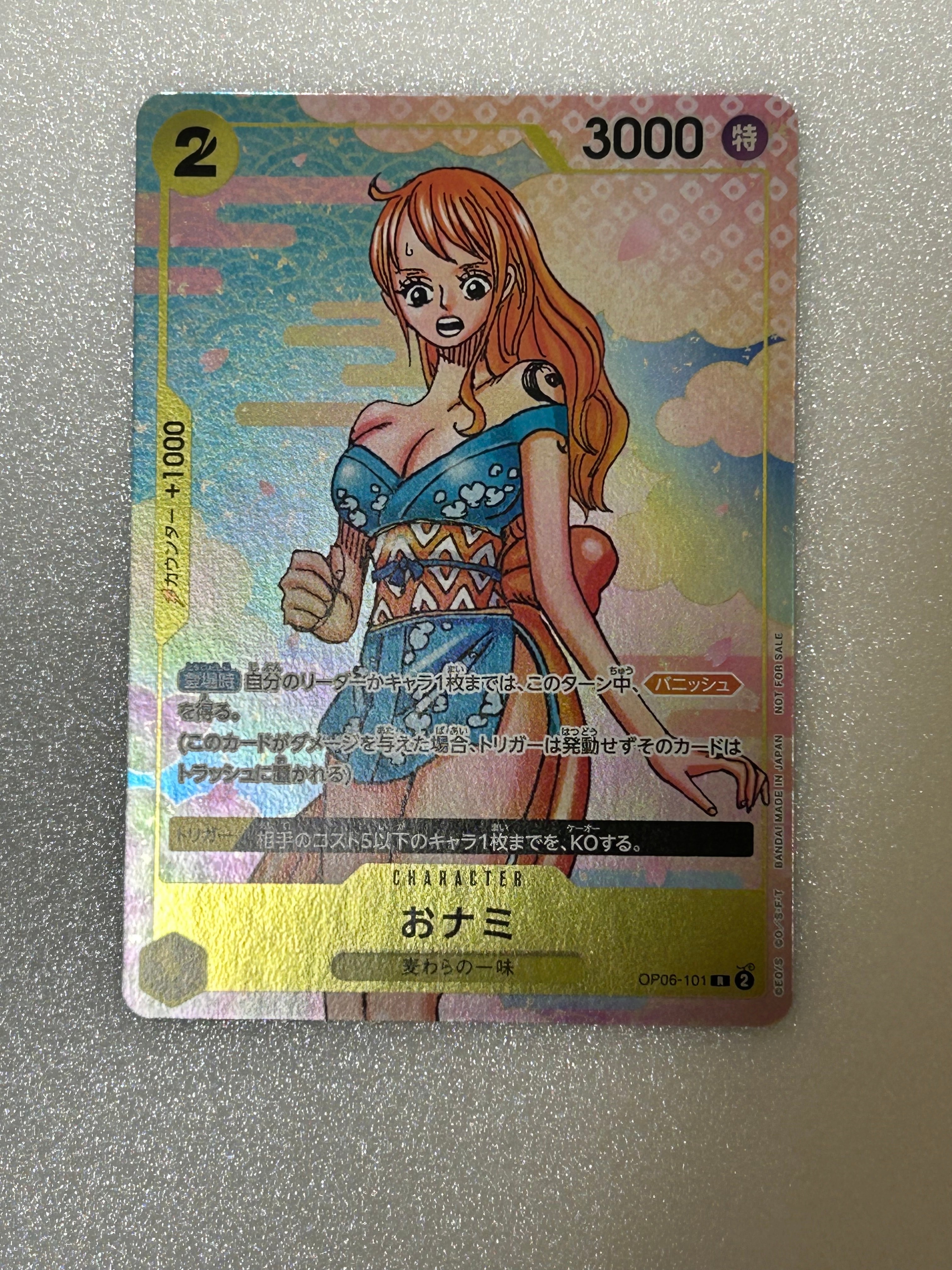 おナミ R [OP06-101](プロモーションカード「ONE PIECE CARD GAME 2nd ANNIVERSARY COMPLETE GUIDE」)