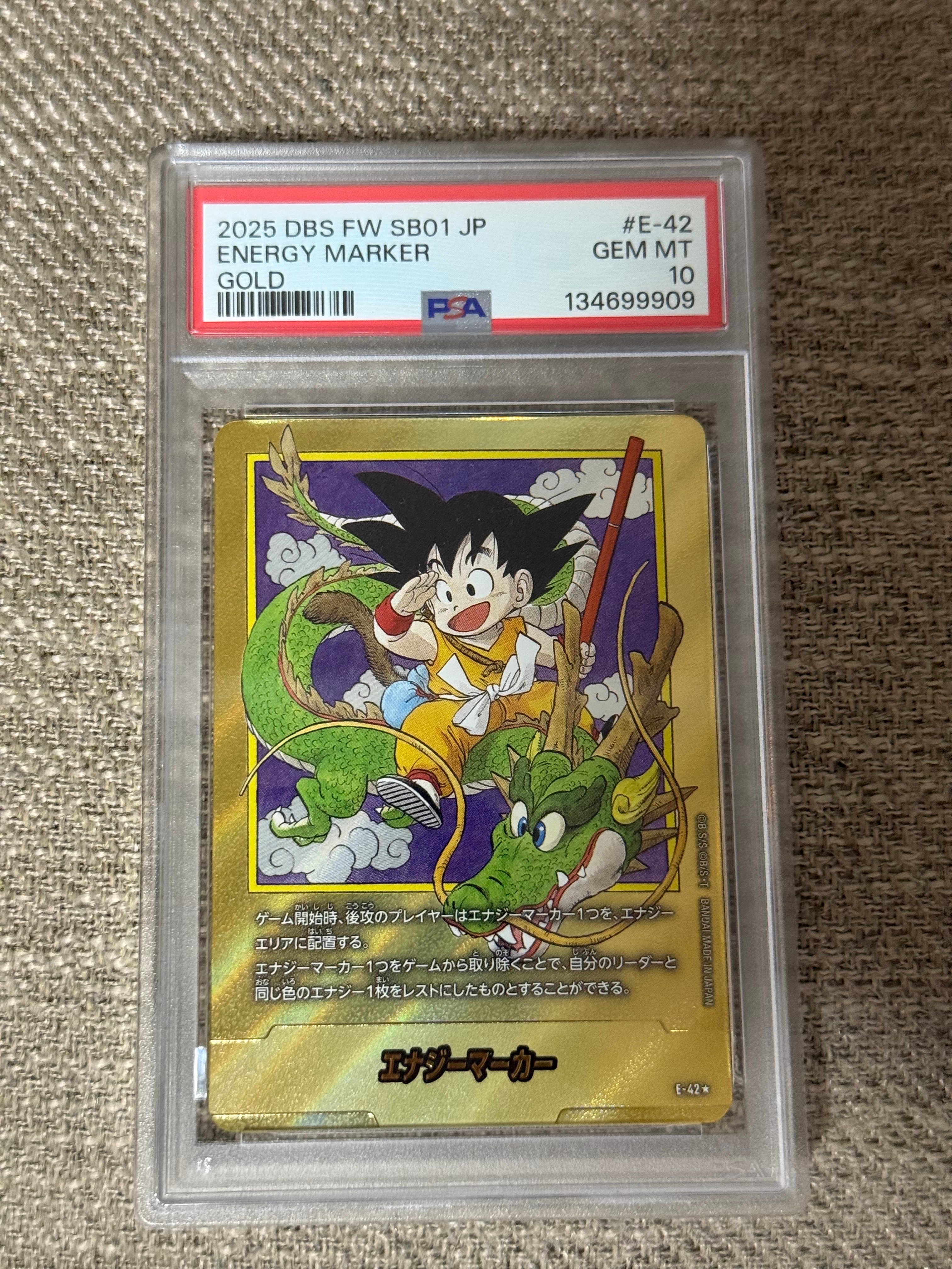 エナジーマーカー ★ [E-42](フュージョンワールド「MANGA BOOSTER 01」)