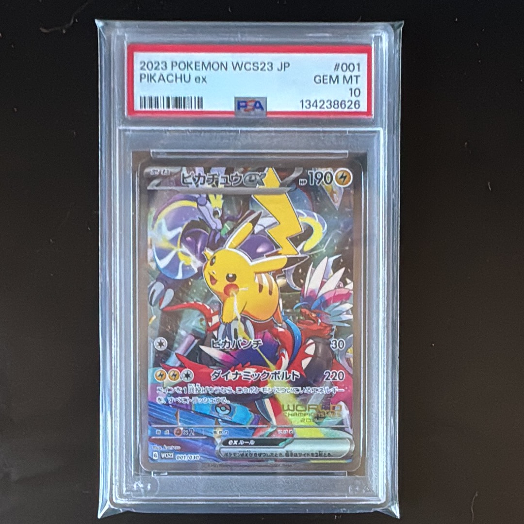 ピカチュウex [WCS23 001/030](ポケモンワールドチャンピオンシップス2023横浜 記念デッキ「ピカチュウ」)