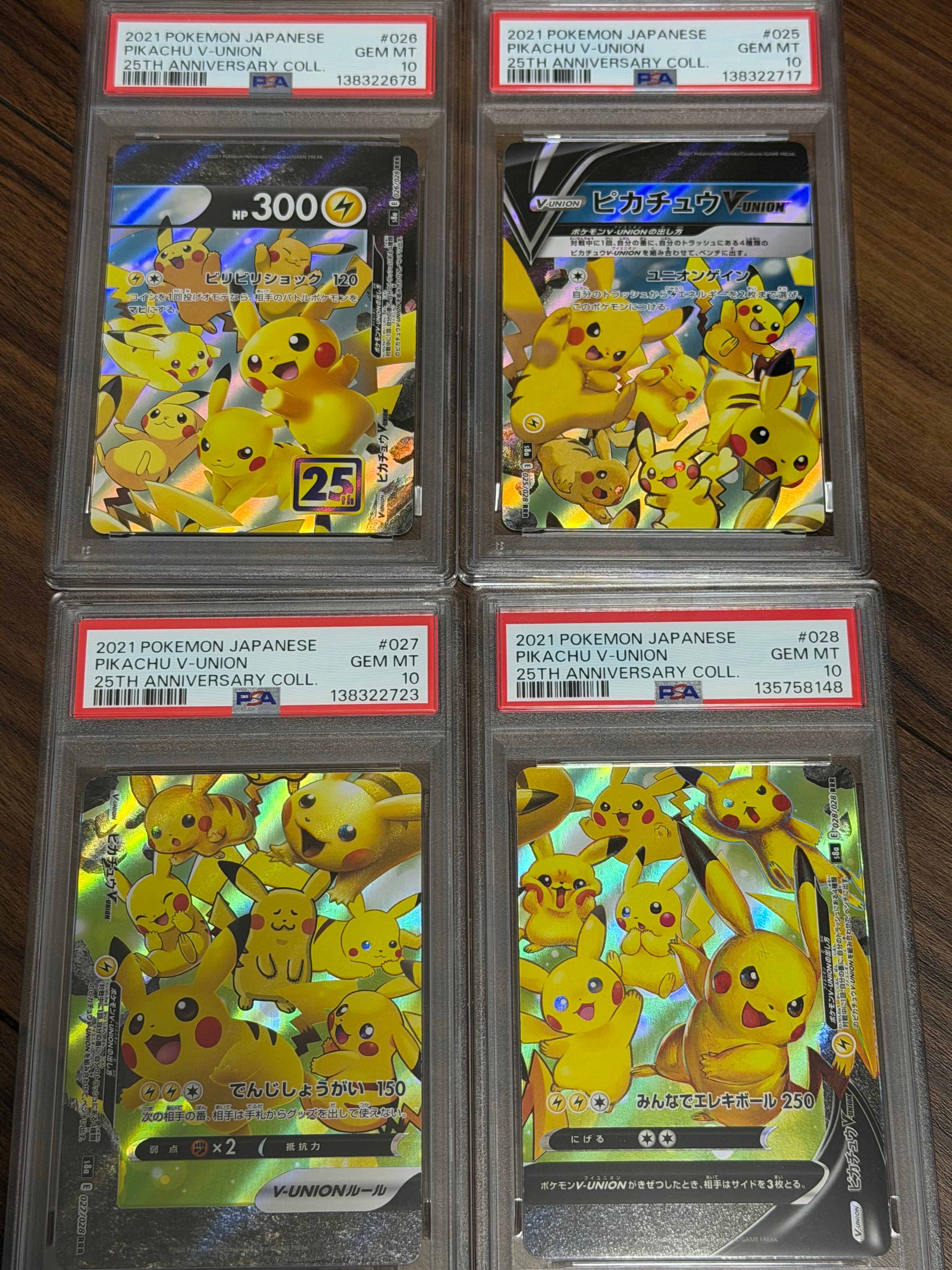 ピカチュウV-UNION RRR[s8a 025-028/028](拡張パック「25th アニバーサリーコレクション」)