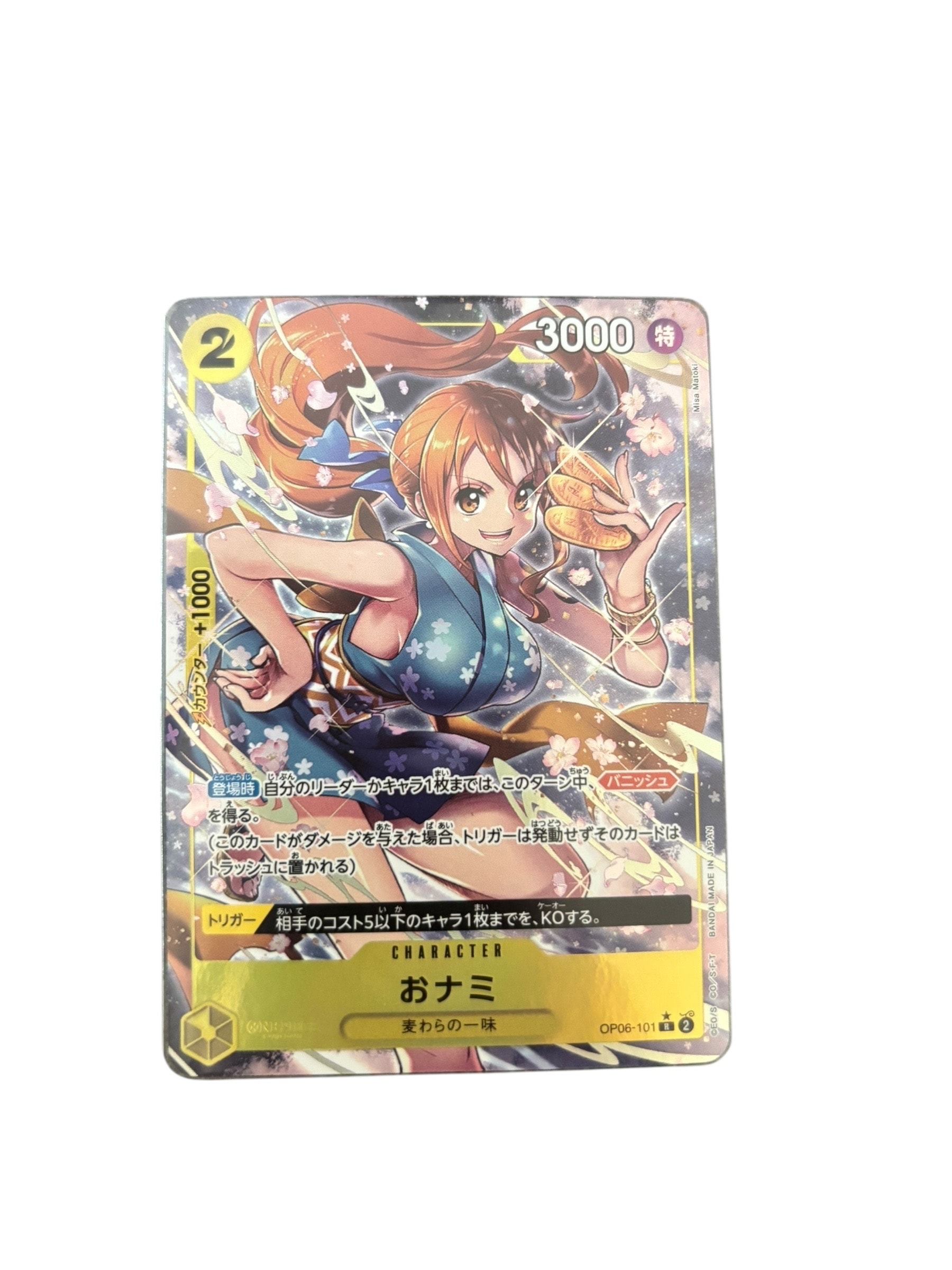 おナミ R-P [OP06-101] (ブースターパック 双璧の覇者)