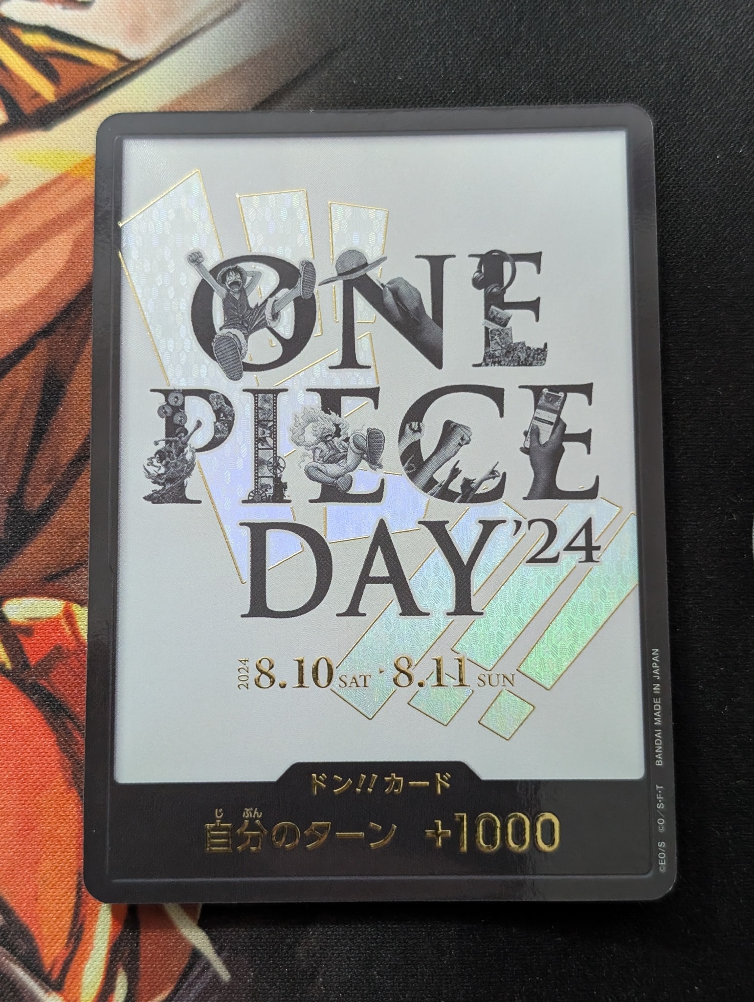ドン!!カード : ONE PIECE DAY'24 (プレミアムカードコレクション