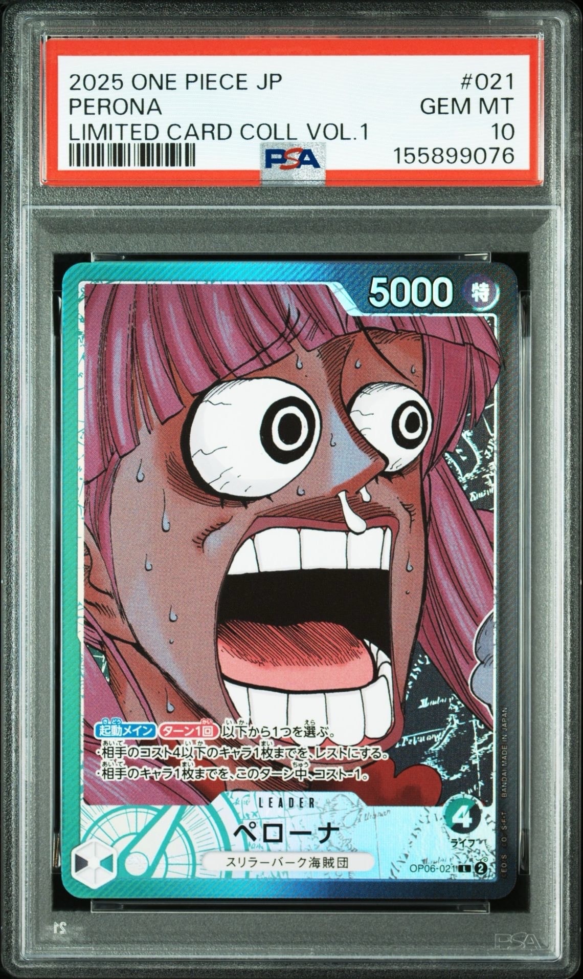ペローナ ベースショップ リミテッドカードコレクション プロモ PSA10 PSA10 6連番】ワンピースベースショップ リミテッドカードコレクション