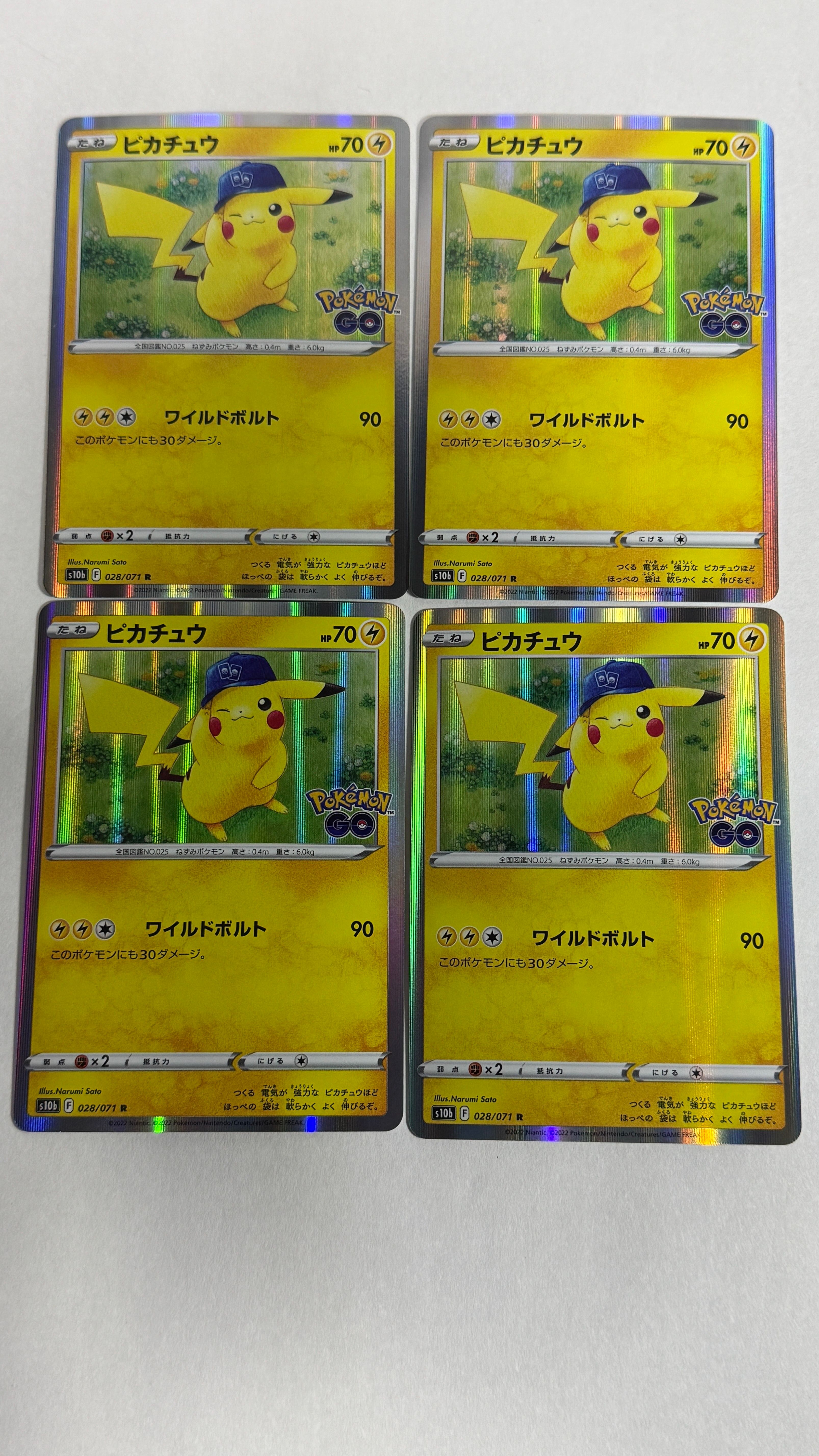 ピカチュウ R[s10b 028/071](強化拡張パック「Pokemon GO」)