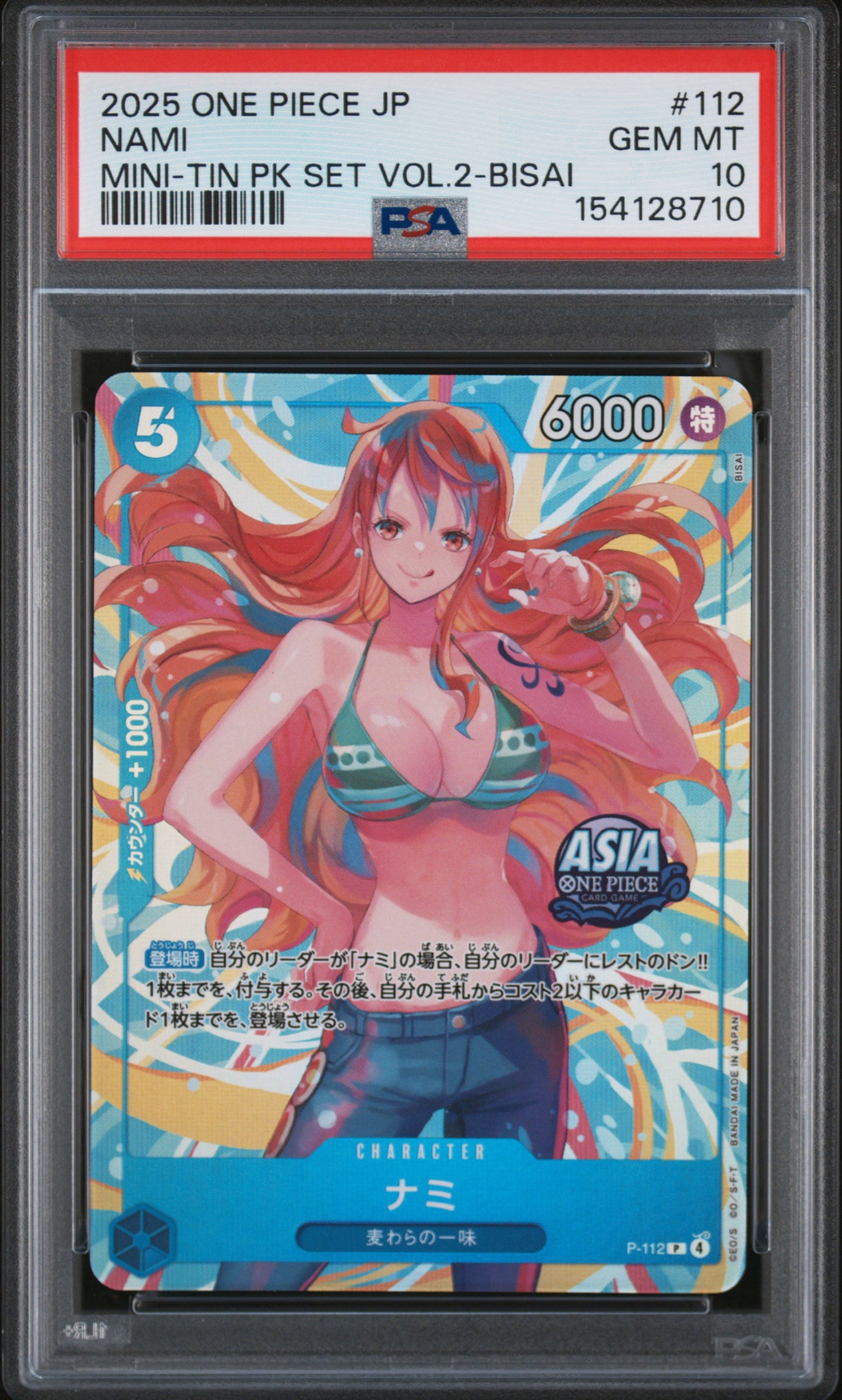 PSA10】ナミ P [P-112]【アジア版】(プロモーションカード「ミニティン