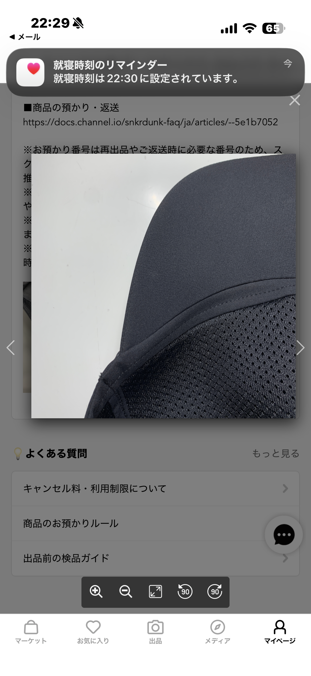 アークテリクス カルバス キャップ "ブラック" X000006346