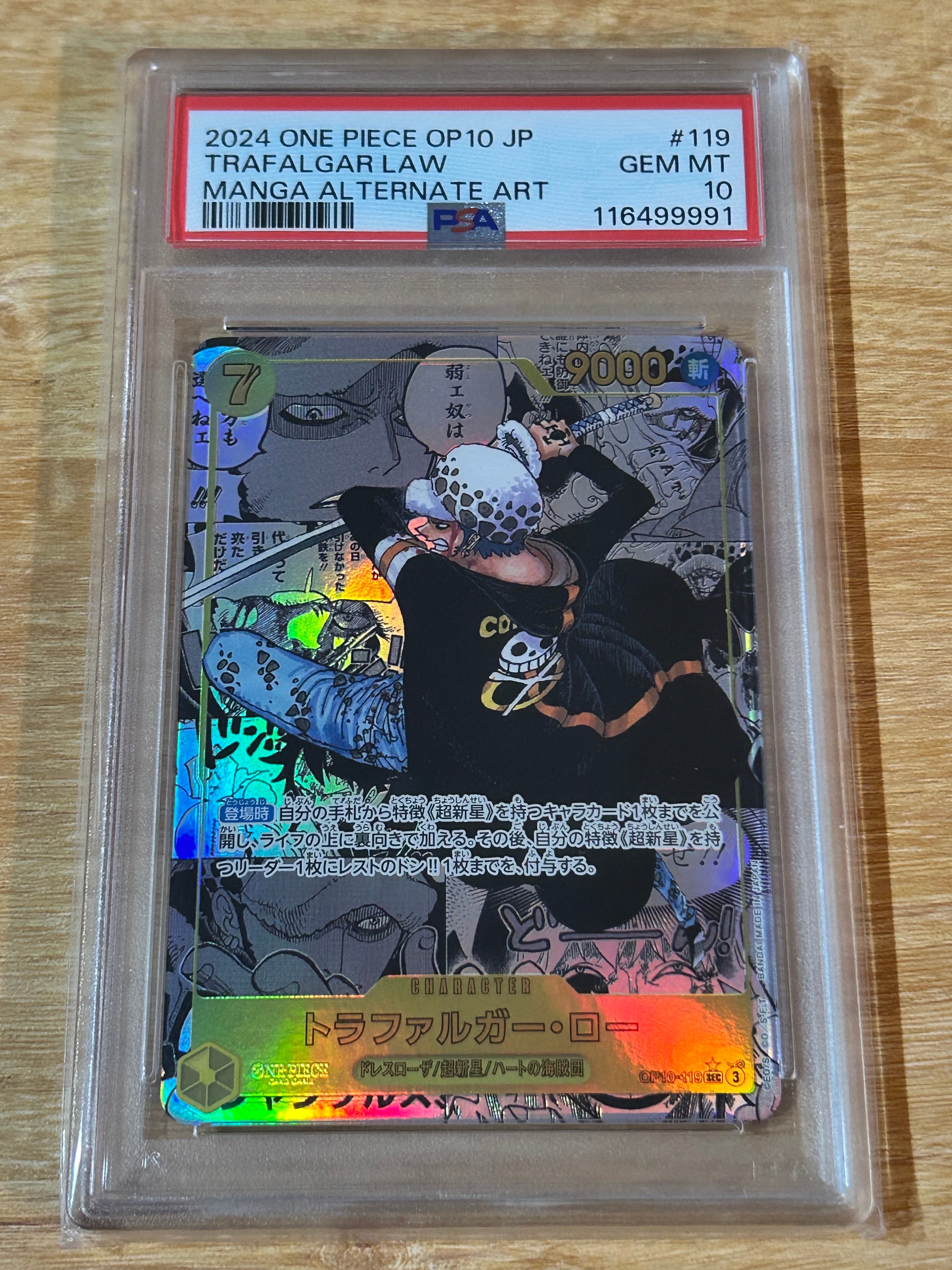 トラファルガー・ロー SEC-SP (コミパラ) [OP10-119](ブースターパック「王族の血統」)