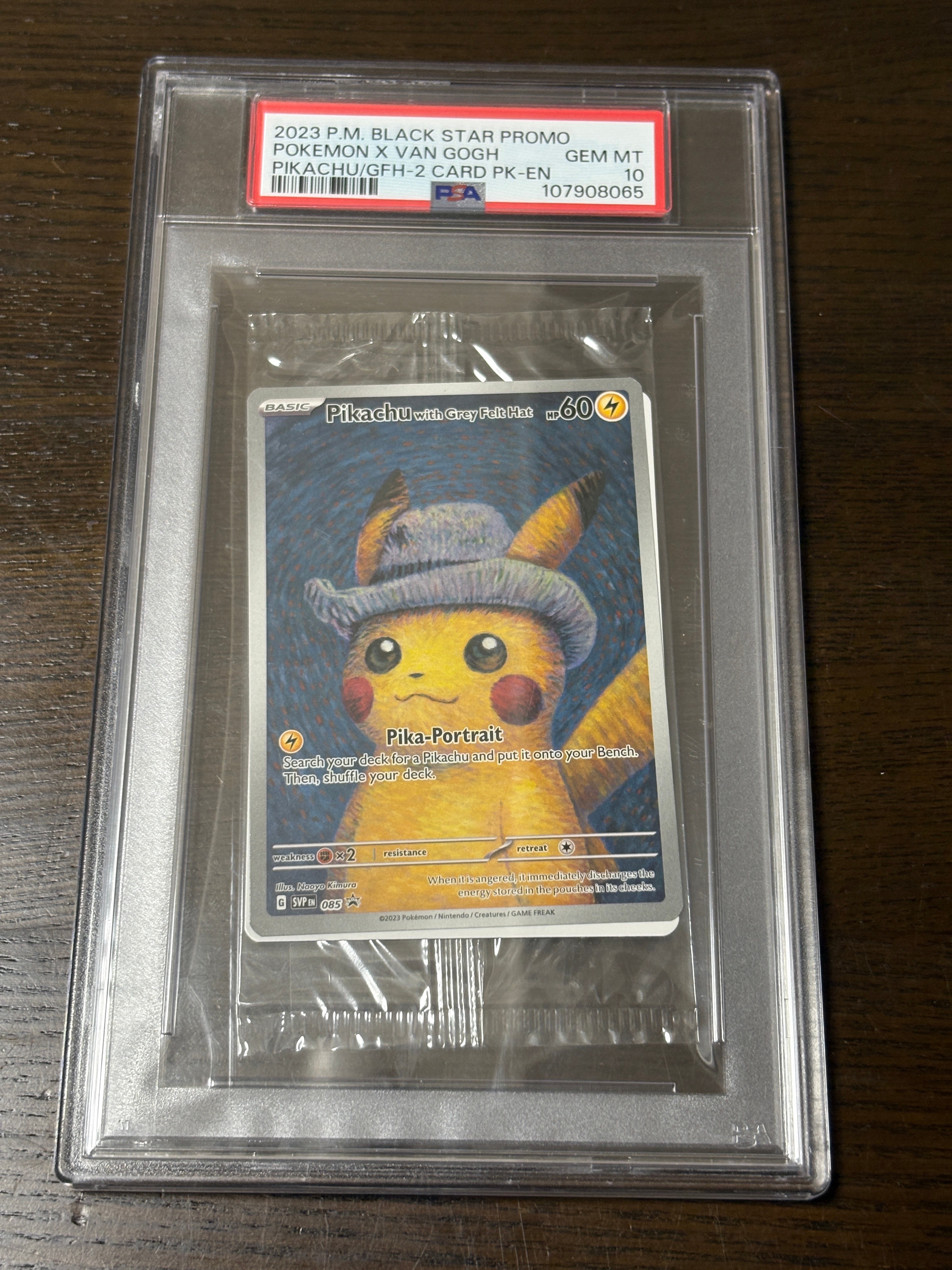 ピカチュウ : プロモ [SVP EN 085](「ゴッホ展」 プロモーションカード