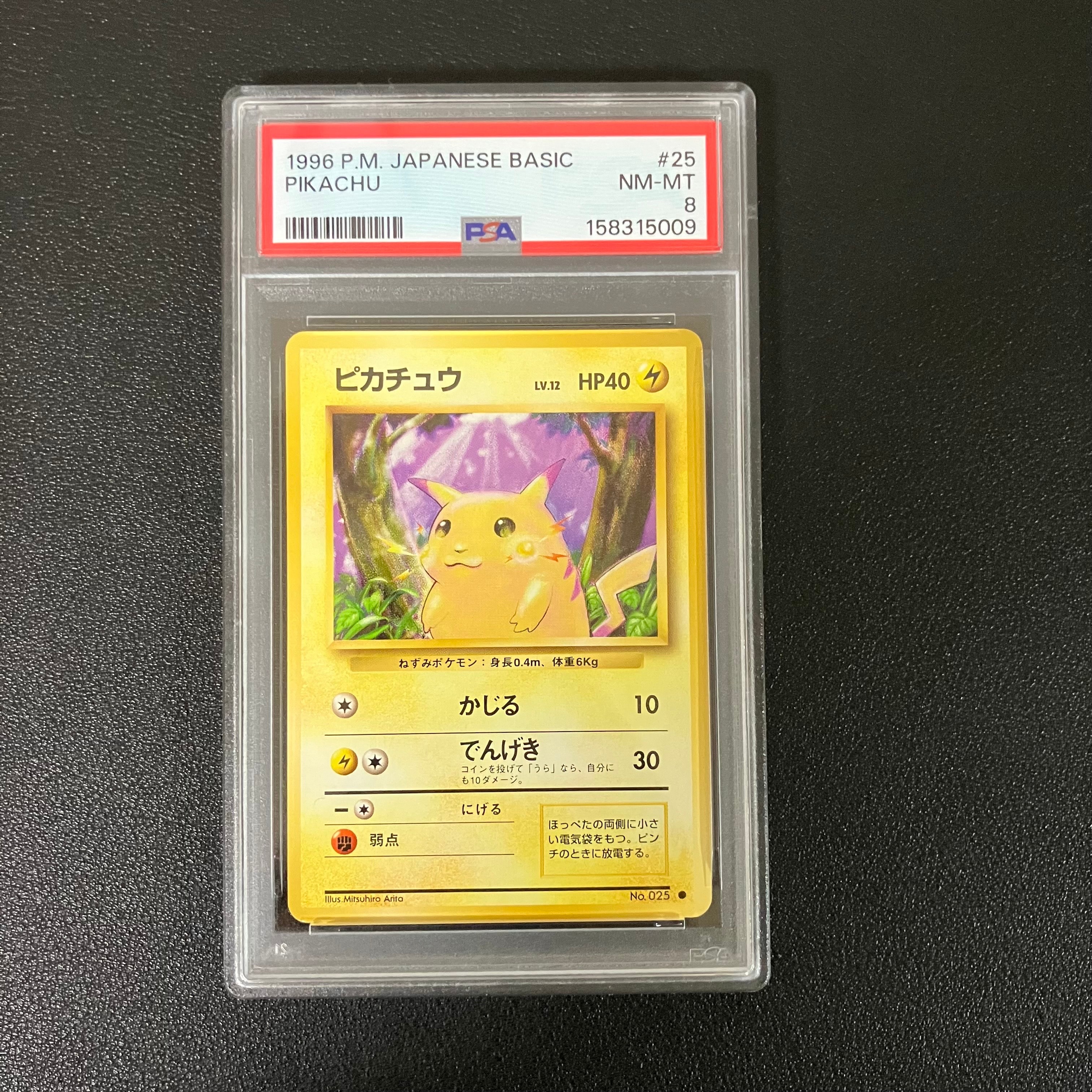 カリン[XY-BEST 183/171](ハイクラスパック「THE BEST OF XY」)の新品