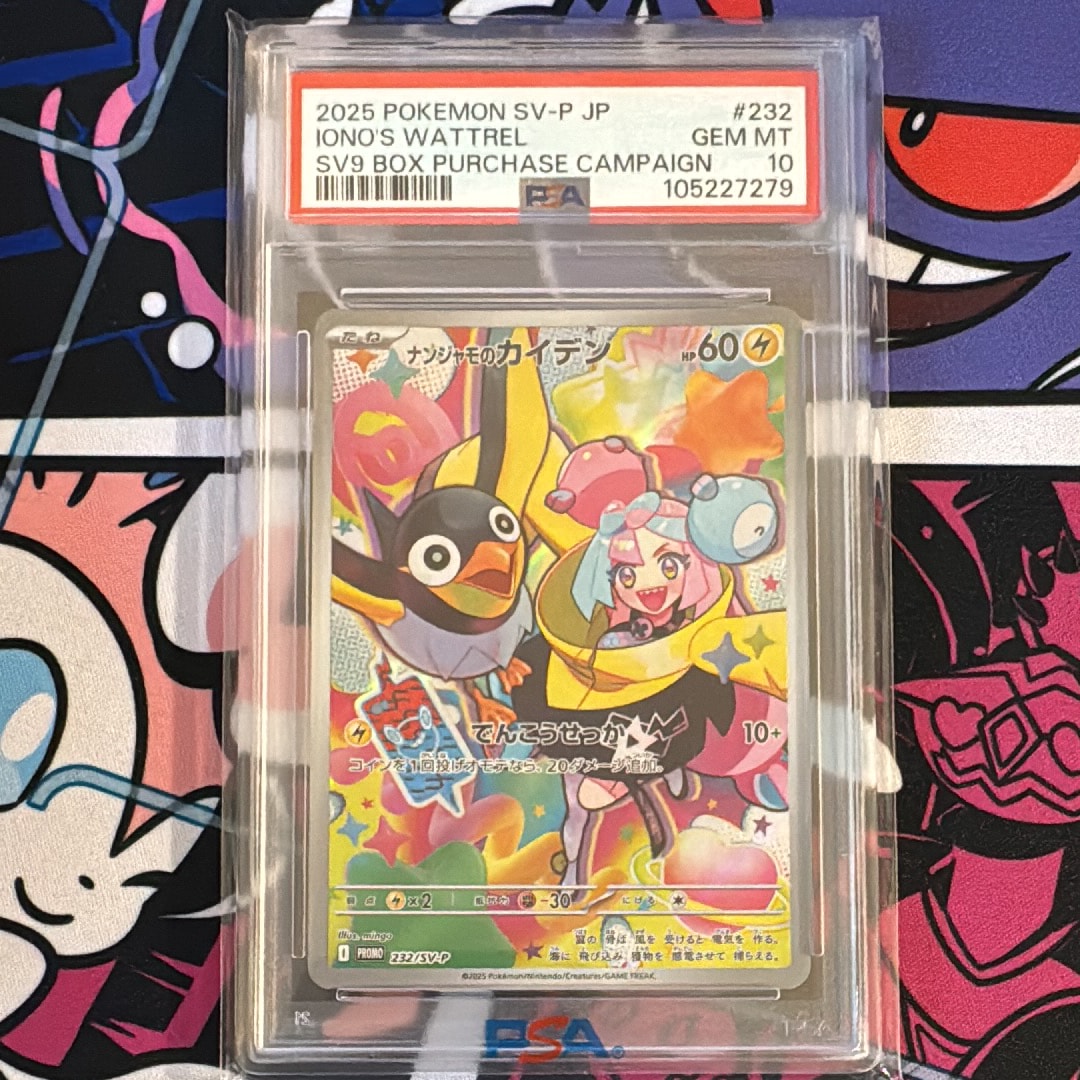 ナンジャモのカイデン P [SV-P 232](プロモーションカード「拡張パック バトルパートナーズ Box購入キャンペーン」)