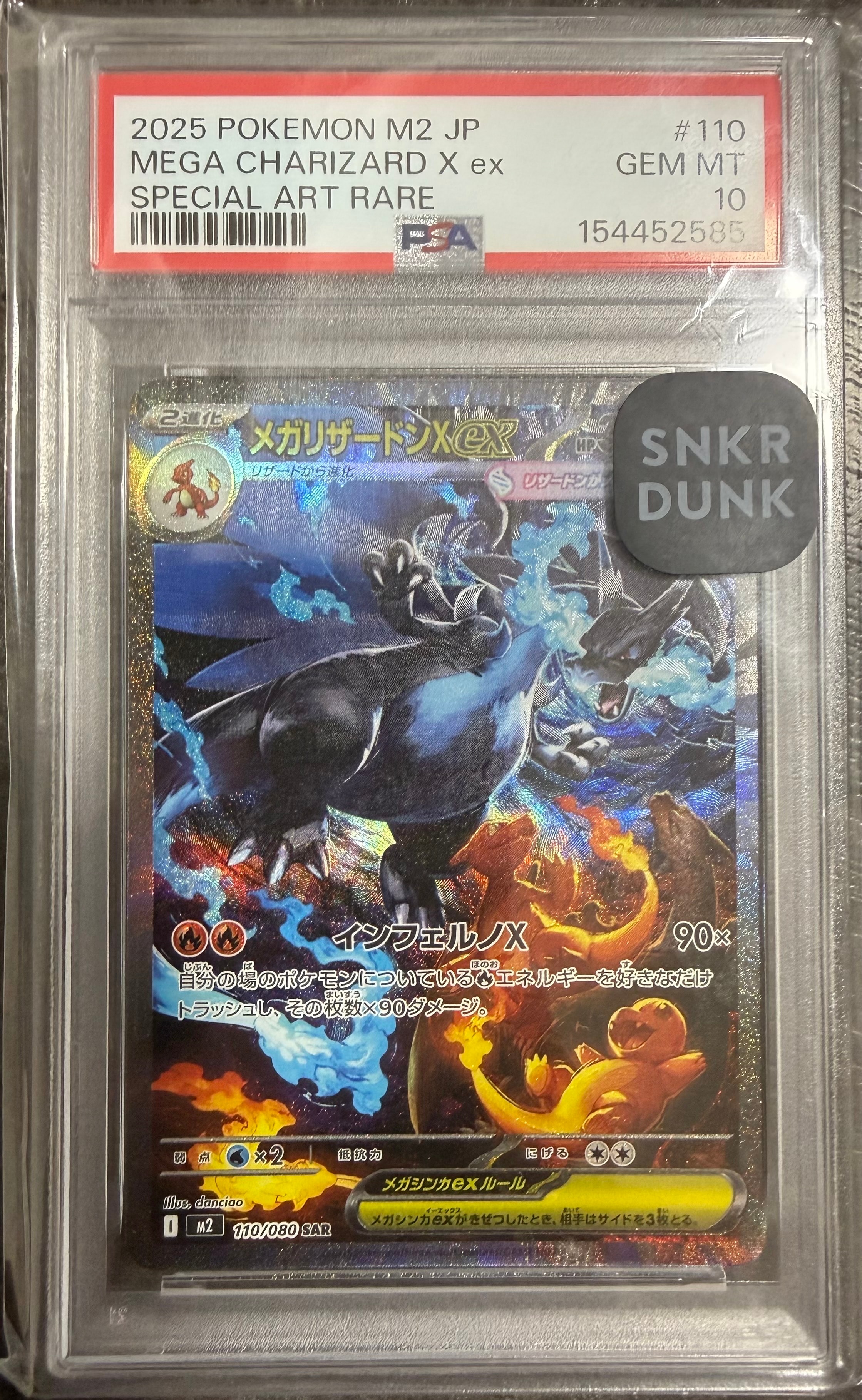 ム*ル様 メガリザードンXex SAR MEGA 拡張パック インフェルノX 1 Amazon.co.jp: ポケモンカードゲームMEGA M2 拡張パック インフェルノX