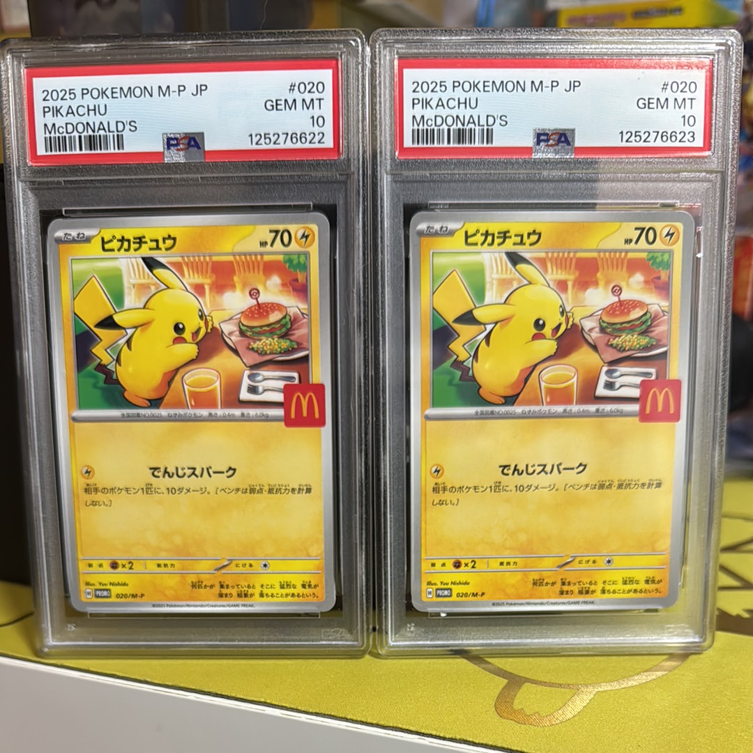 ピカチュウ P [M-P 020](プロモカードパック「マクドナルド ハッピーセット2025」)