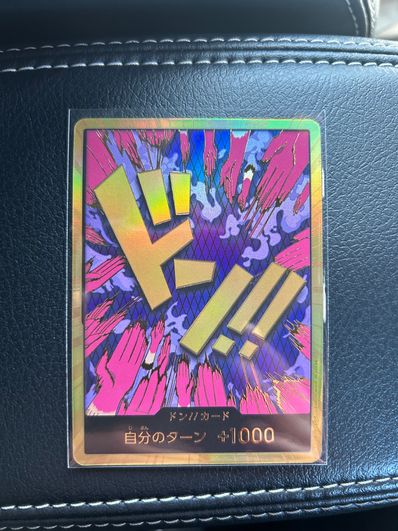ドン!!カード : エンポリオ・イワンコフ スーパーパラレル (プレミアムブースター「ONE PIECE CARD THE BEST」)