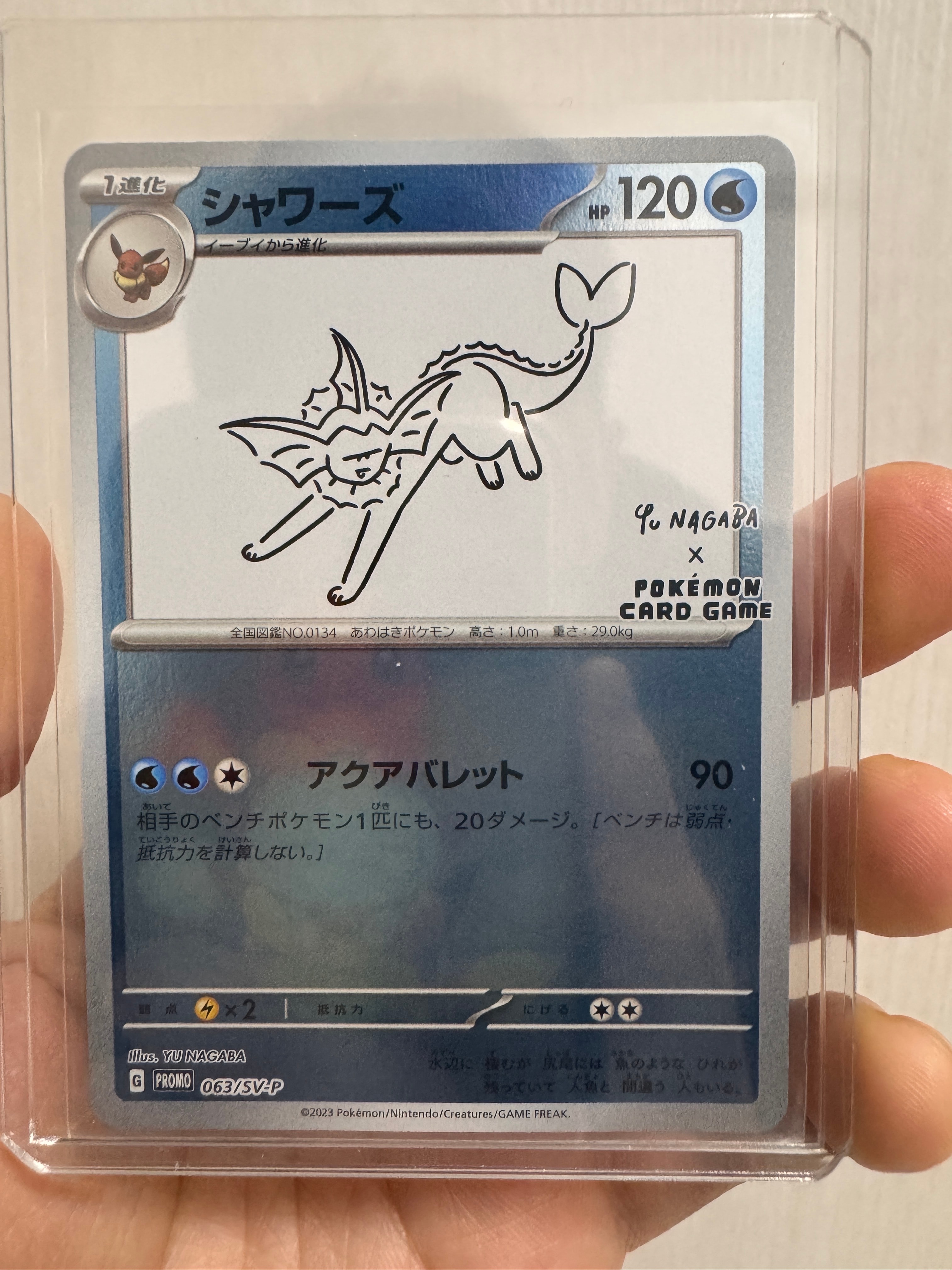 シャワーズ: プロモ [SV-P 063](「YU NAGABA×ポケモンカードゲーム」プロモーションカード「SV-P」)