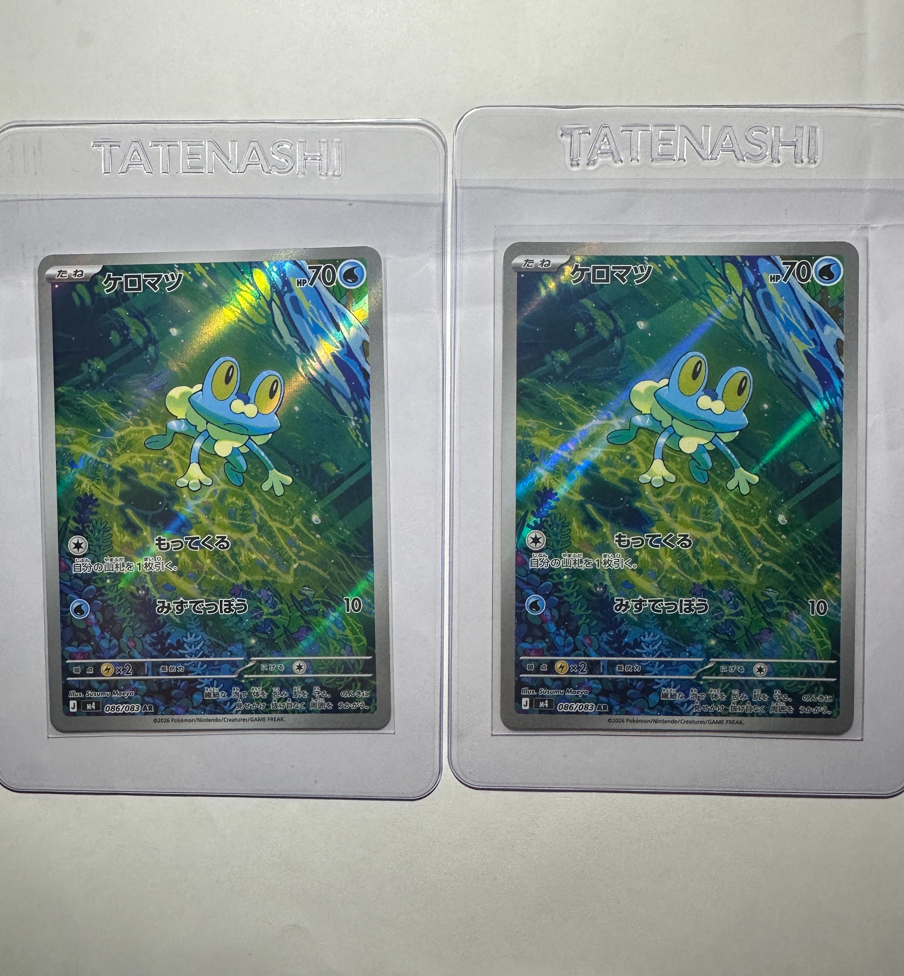 他鑑定品】ケロマツ AR [M4 086/083](拡張パック「ニンジャスピナー