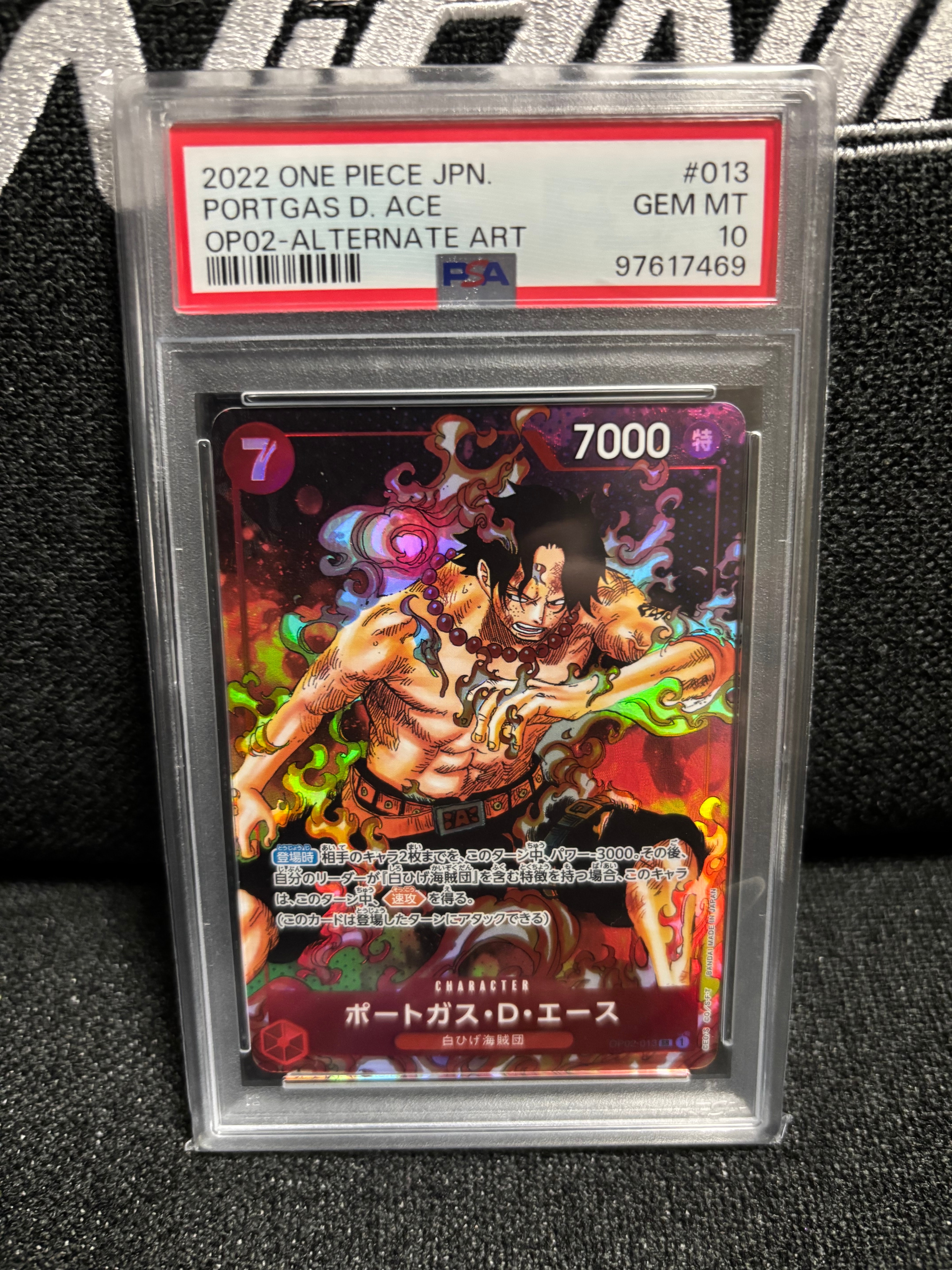 ポートガス・D・エース SR-P [OP02-013] (ブースターパック頂上決戦)