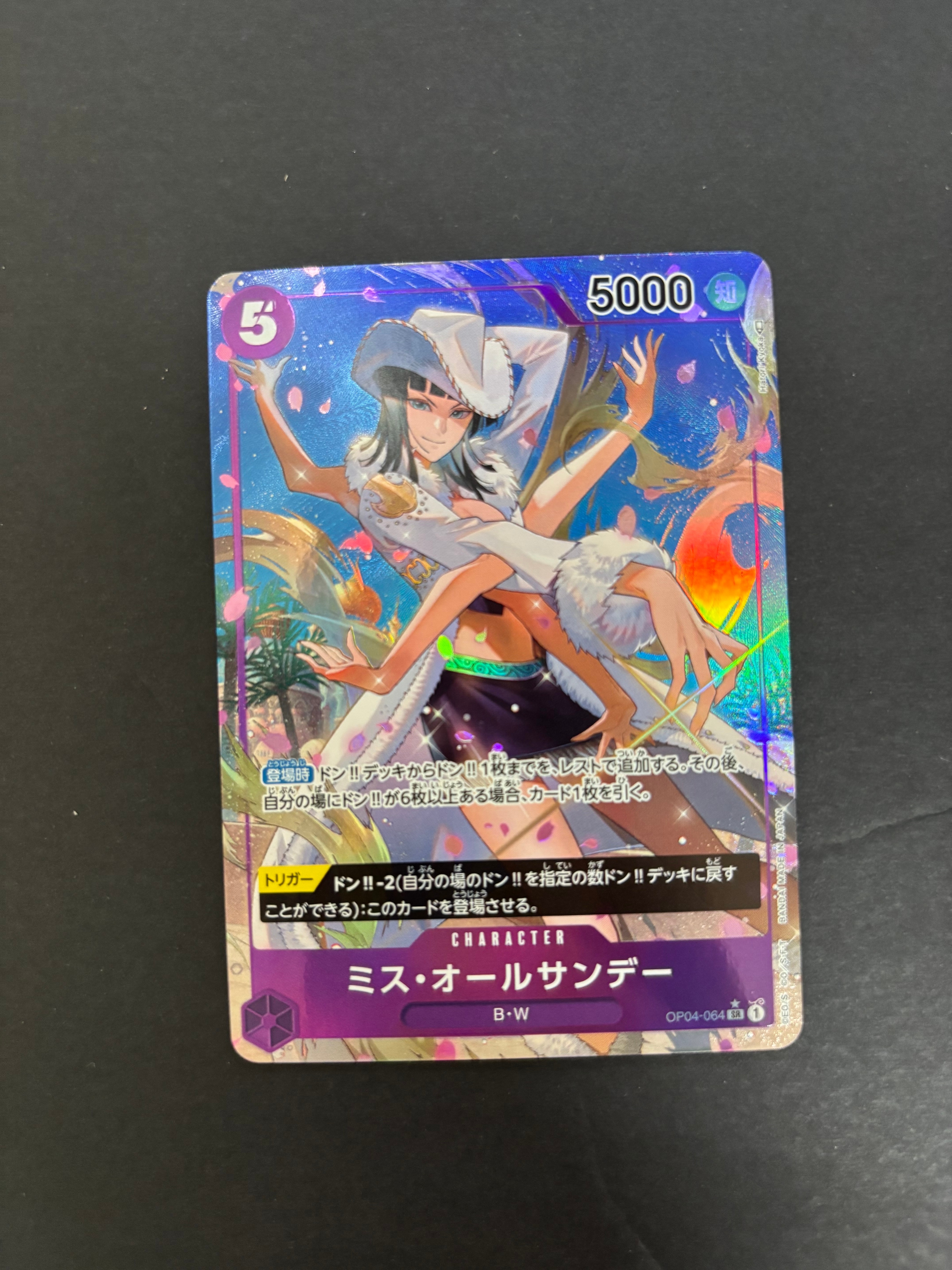 PSA10】ミス・オールサンデー SR-SPC [OP04-064] (ブースターパック