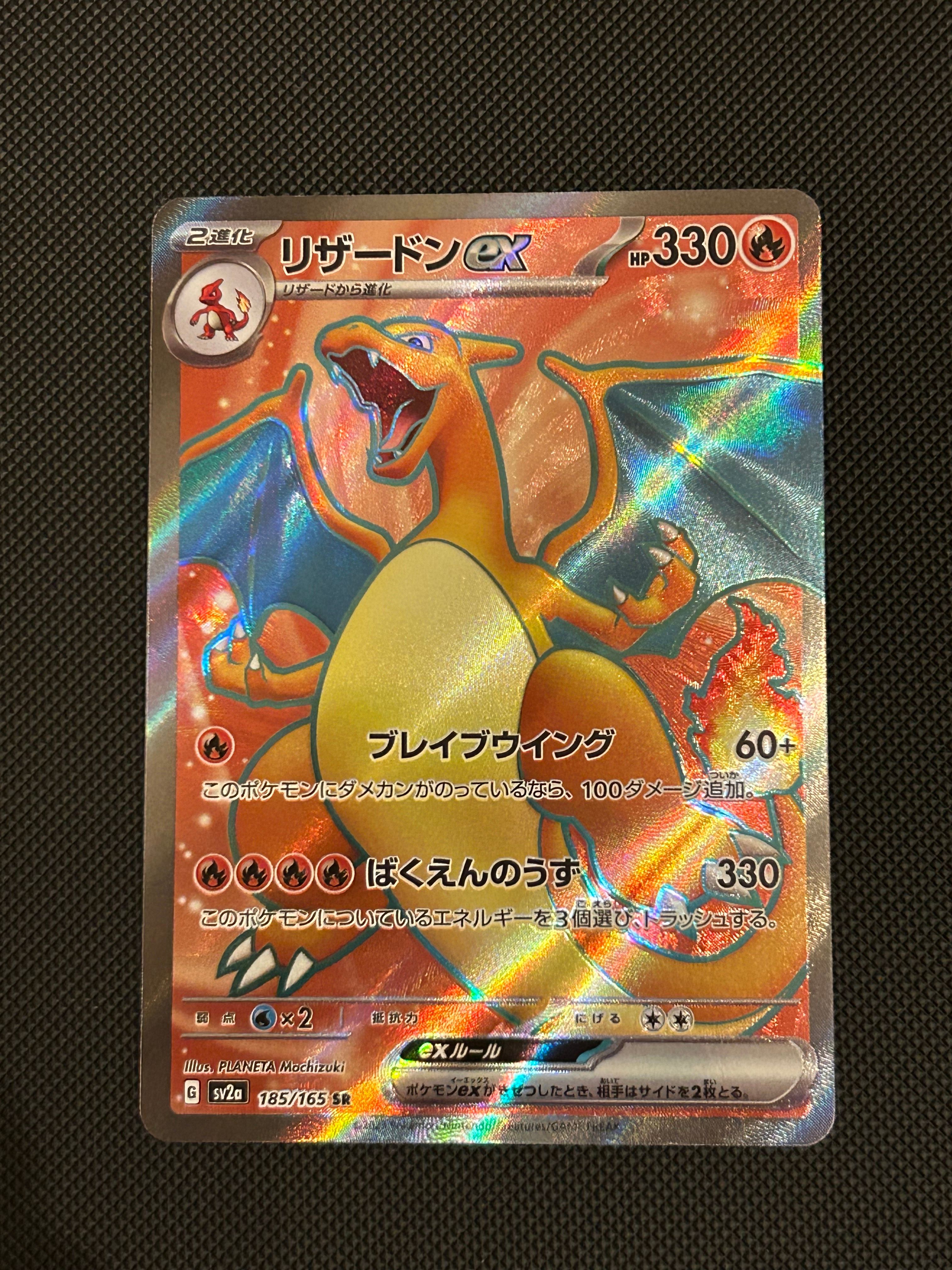 ③ひかるコイキング25th プロモ ポケモンカード25thアニバーサリー