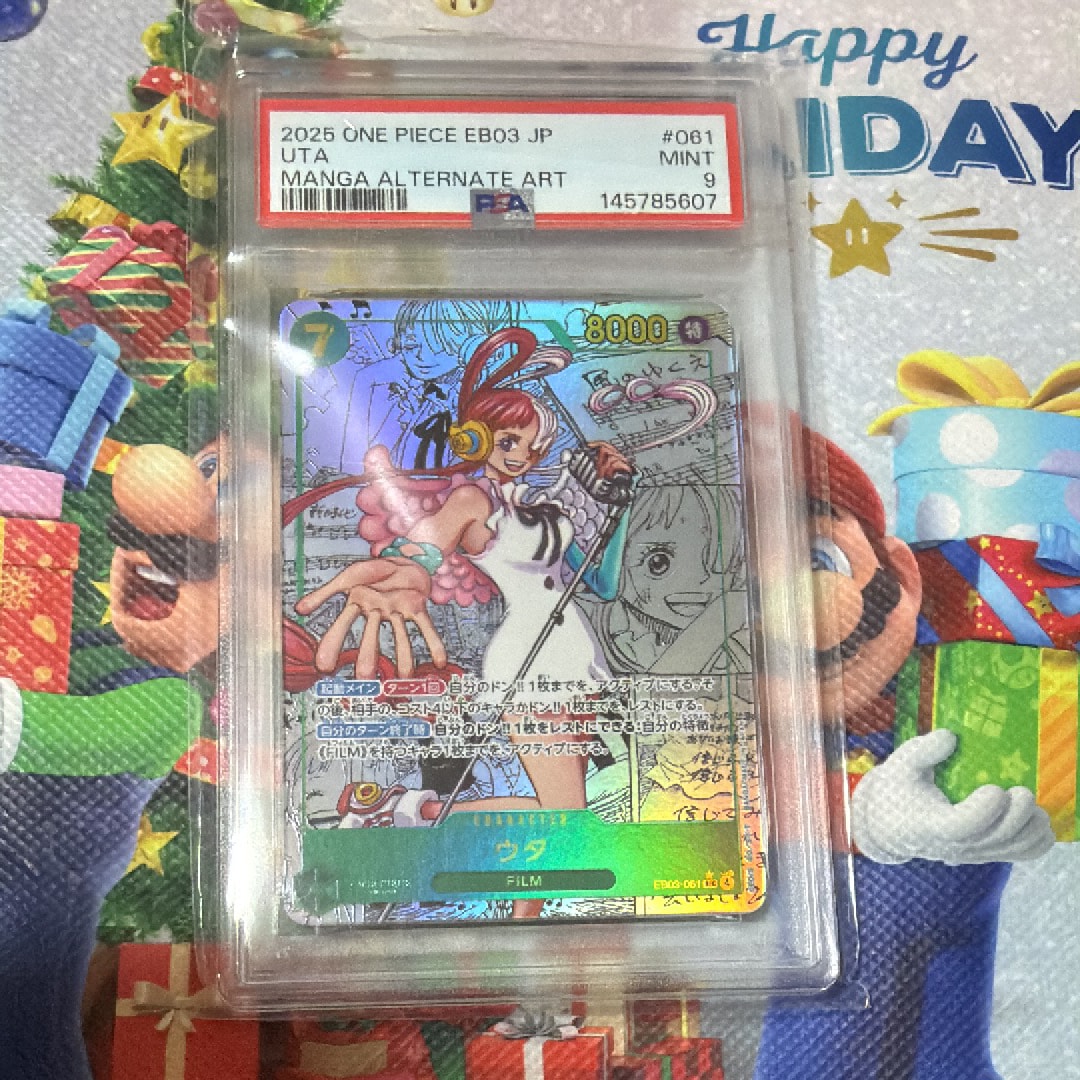 PSA10】ウタ SEC-SP (コミパラ) [EB03-061](エクストラブースター