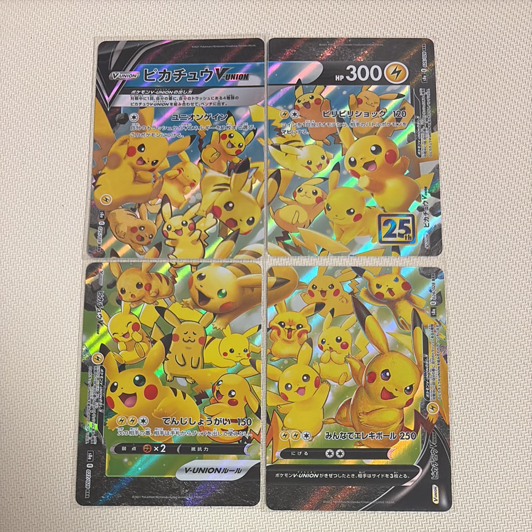 ピカチュウV-UNION RRR[s8a 025-028/028](拡張パック「25th アニバーサリーコレクション」)