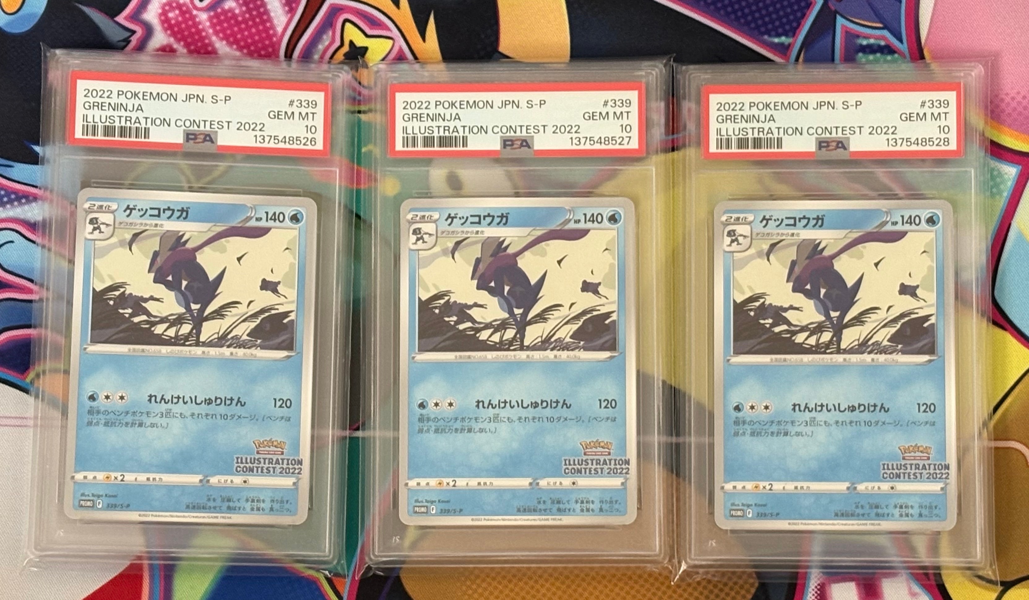 ゲッコウガ プロモ[PROMO339 S-P](プロモーションカード「ポケモンセンター・ポケモンストア・ポケモンセンターオンライン2000円以上購入特典」)