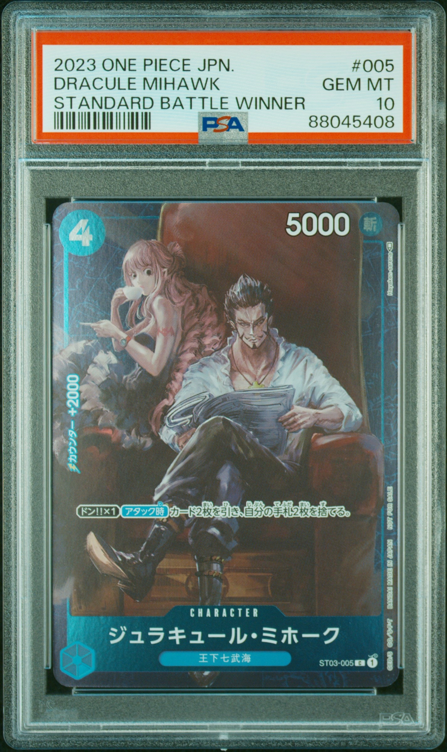 PSA10】ジュラキュール・ミホーク C-P [ST03-005] (スタンダードバトル