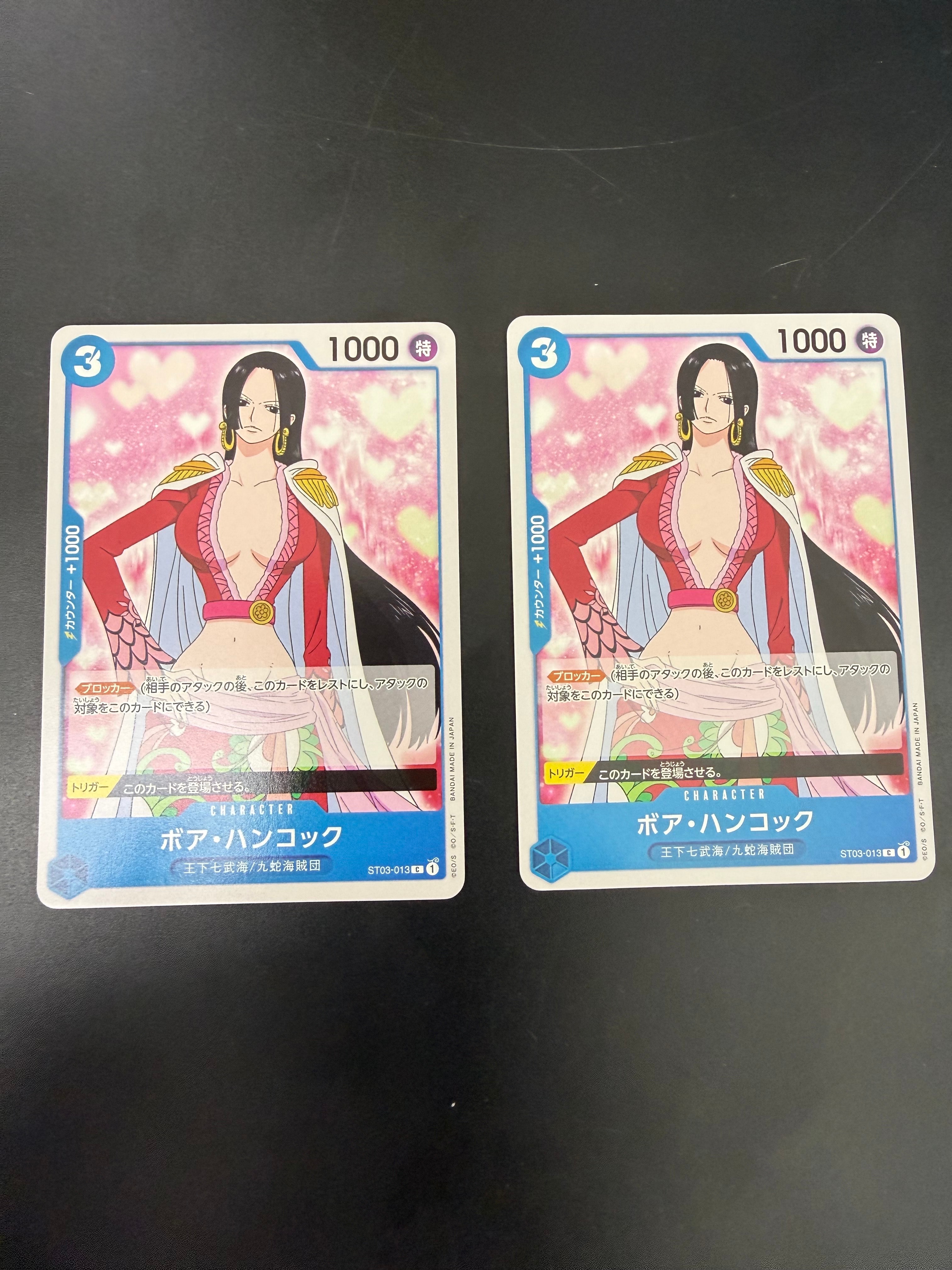 ボア・ハンコック C [ST03-013](プレミアムブースター「ONE PIECE CARD THE BEST」)
