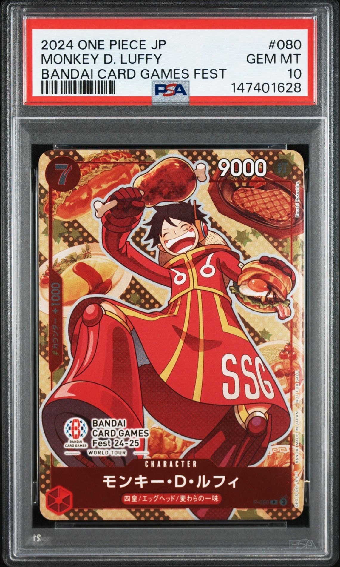 PSA10】モンキー・D・ルフィ P [P-080](プロモーションカード