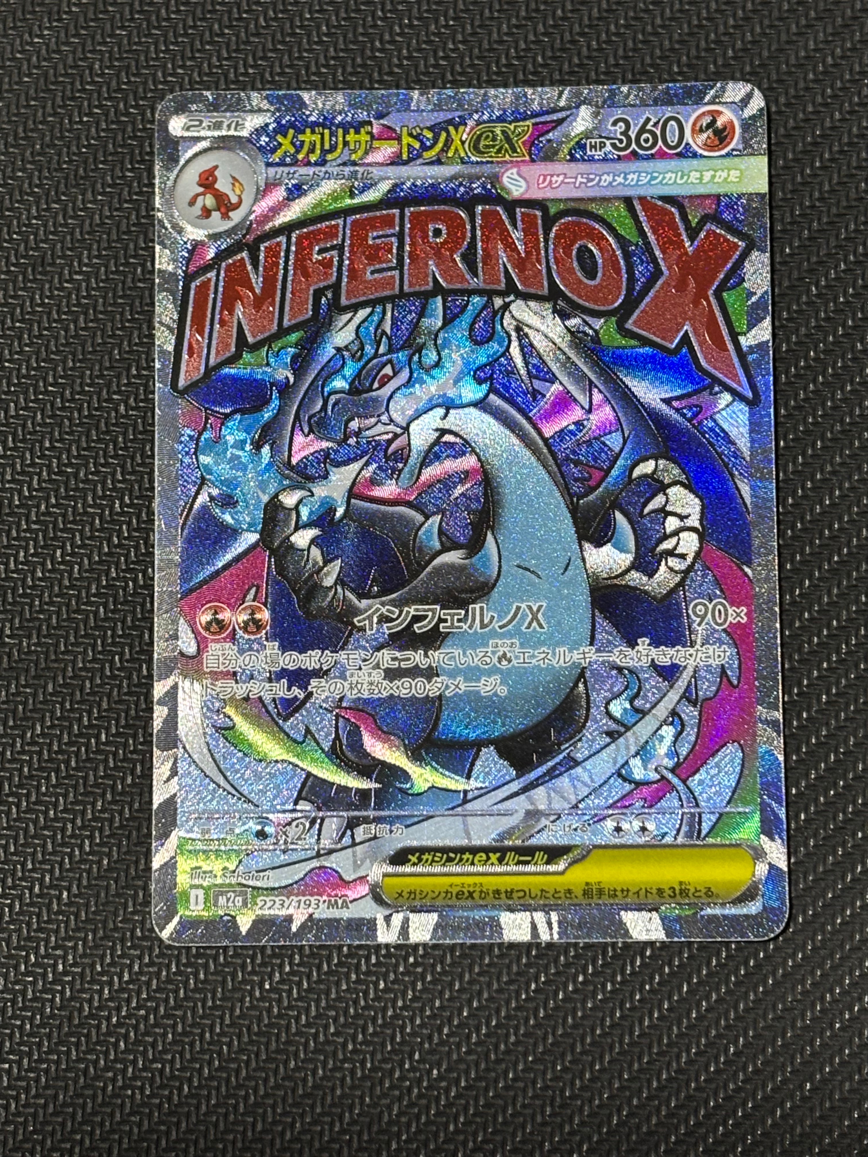 PSA10】ゲンガーex SR [SV5K 088/071](拡張パック「ワイルドフォース