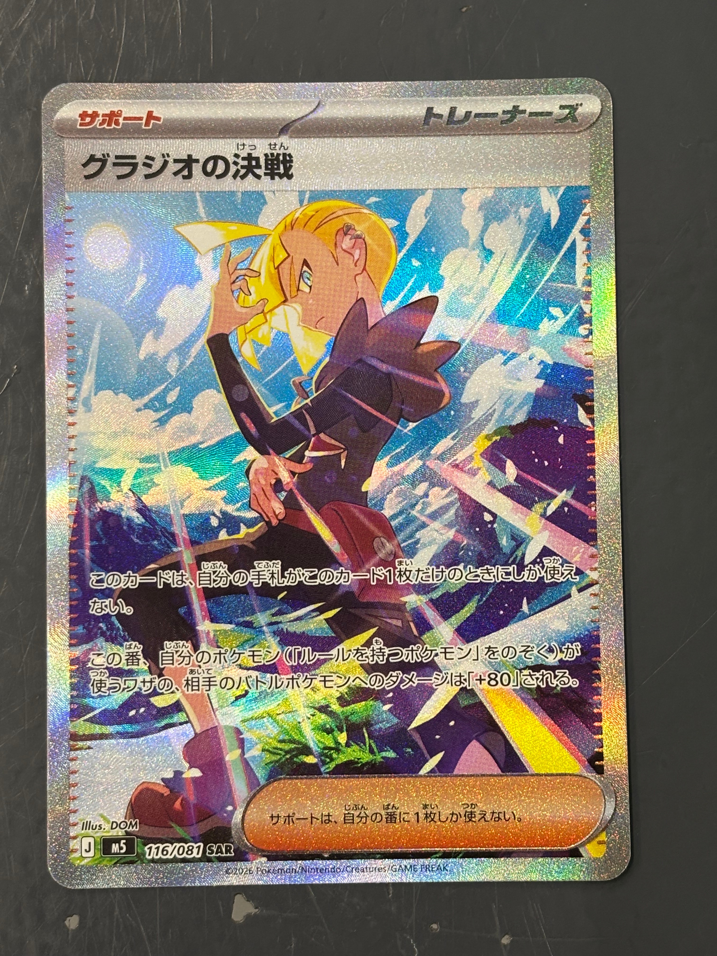 PSA10】リザードン R[s10b 010/071](強化拡張パック「Pokemon GO」) 1