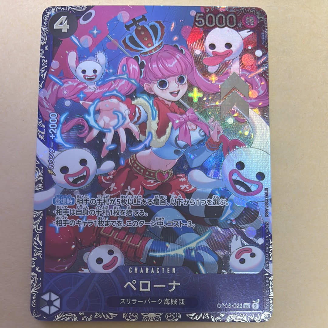 モンキー・D・ルフィ P [P-001] (チャンピオンシップセット 特典)の