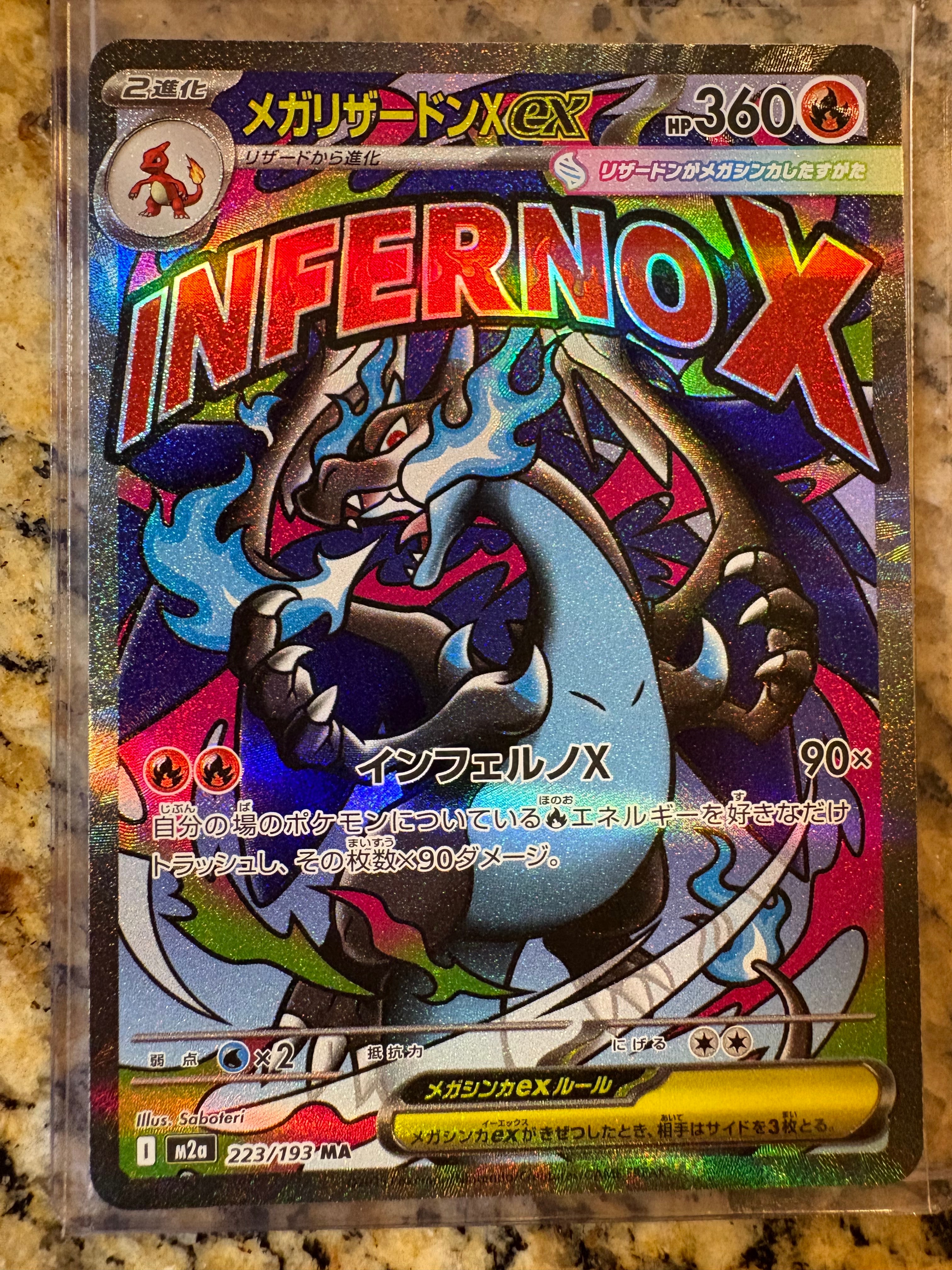 PSA10】アローラナッシーex SAR [SV7a 089/064](強化拡張パック「楽園